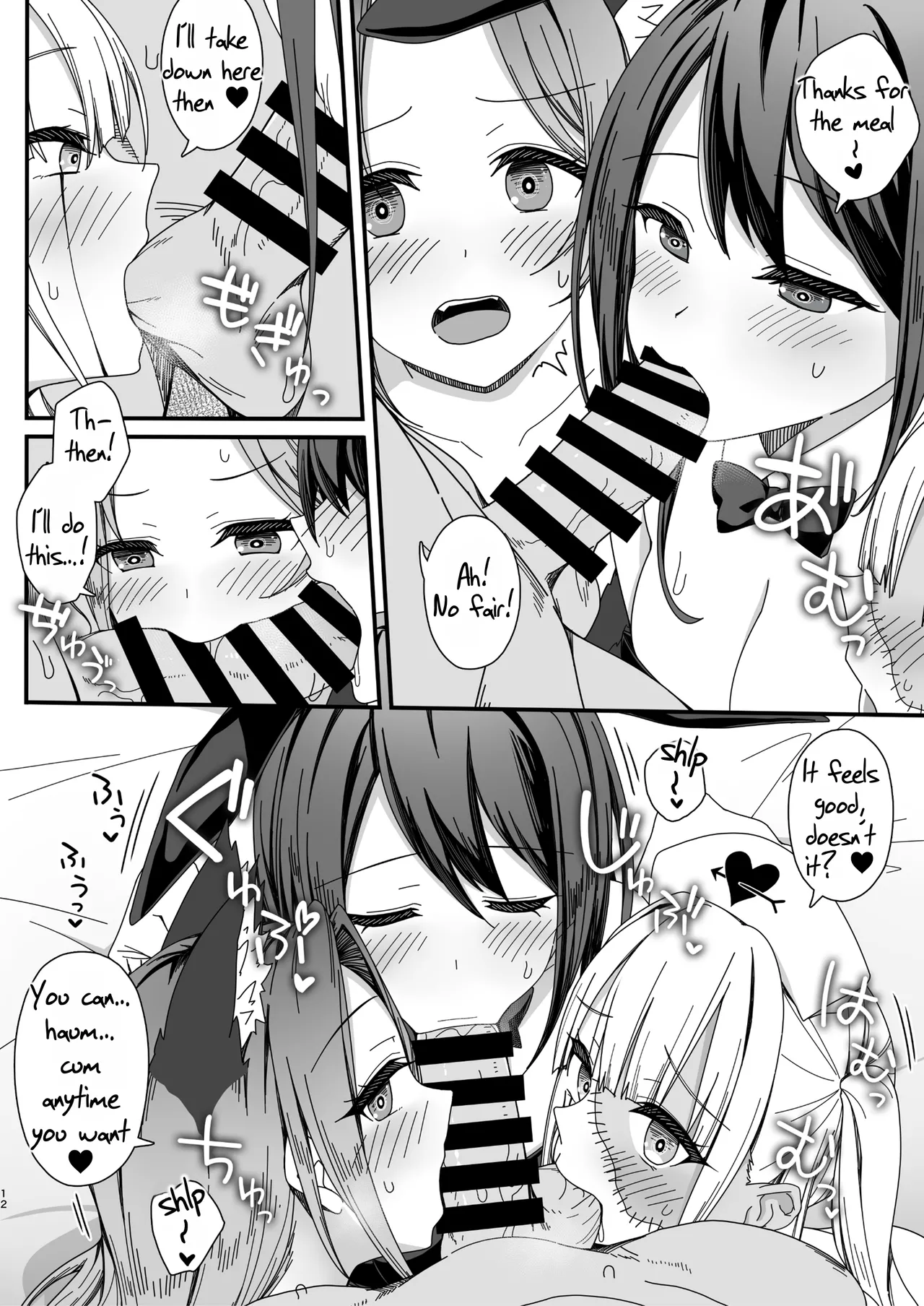 Halloween de Ukareta Gal-tachi ni Saimin Seisai o!! | Hypnotism punishment for the girls having fun on Halloween!! - Page 12