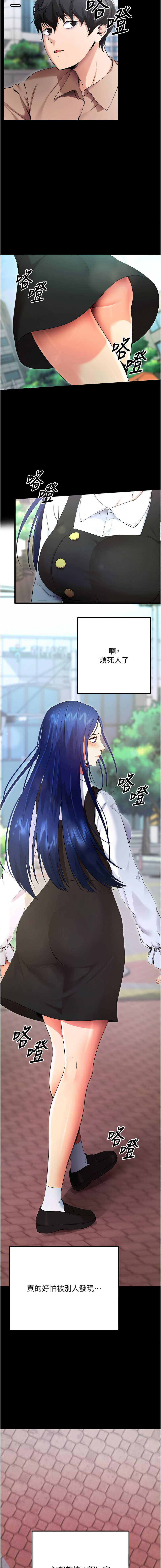 拜脱拜脱App 1-7 page 103 - full color big breasts hentai manga - read online free