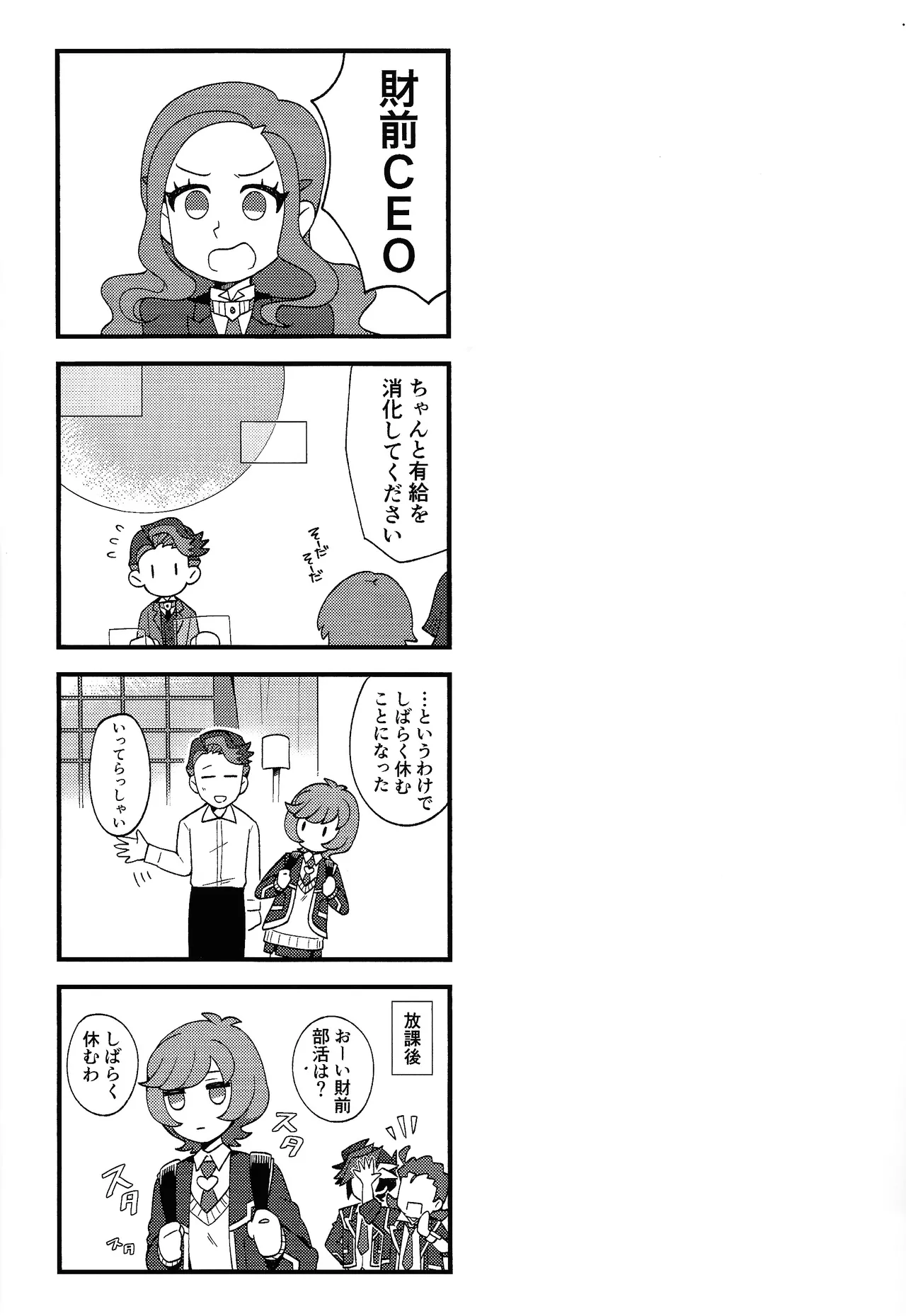 Preview page 3