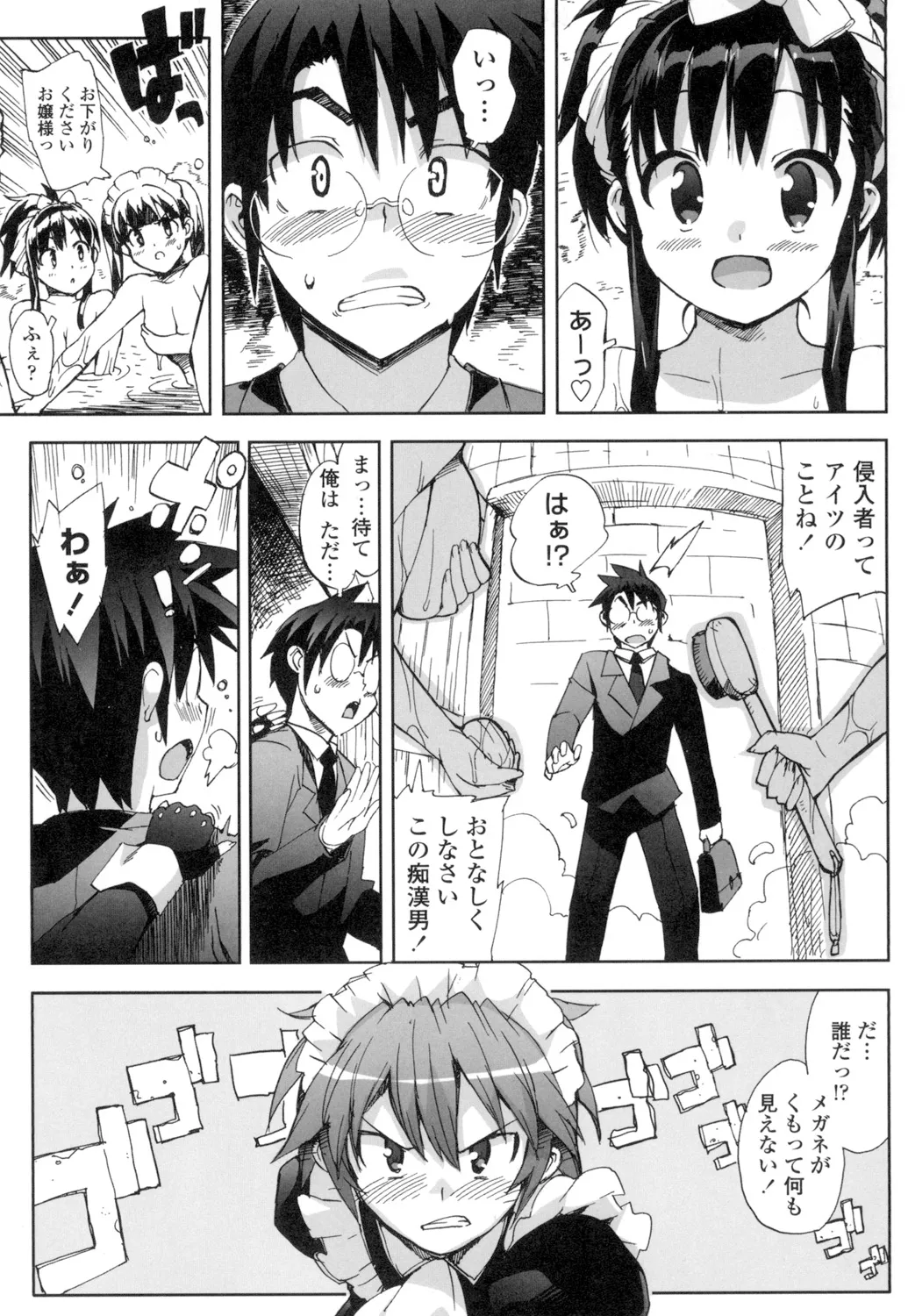 Idol Sister + Ch. 0 - Page 108