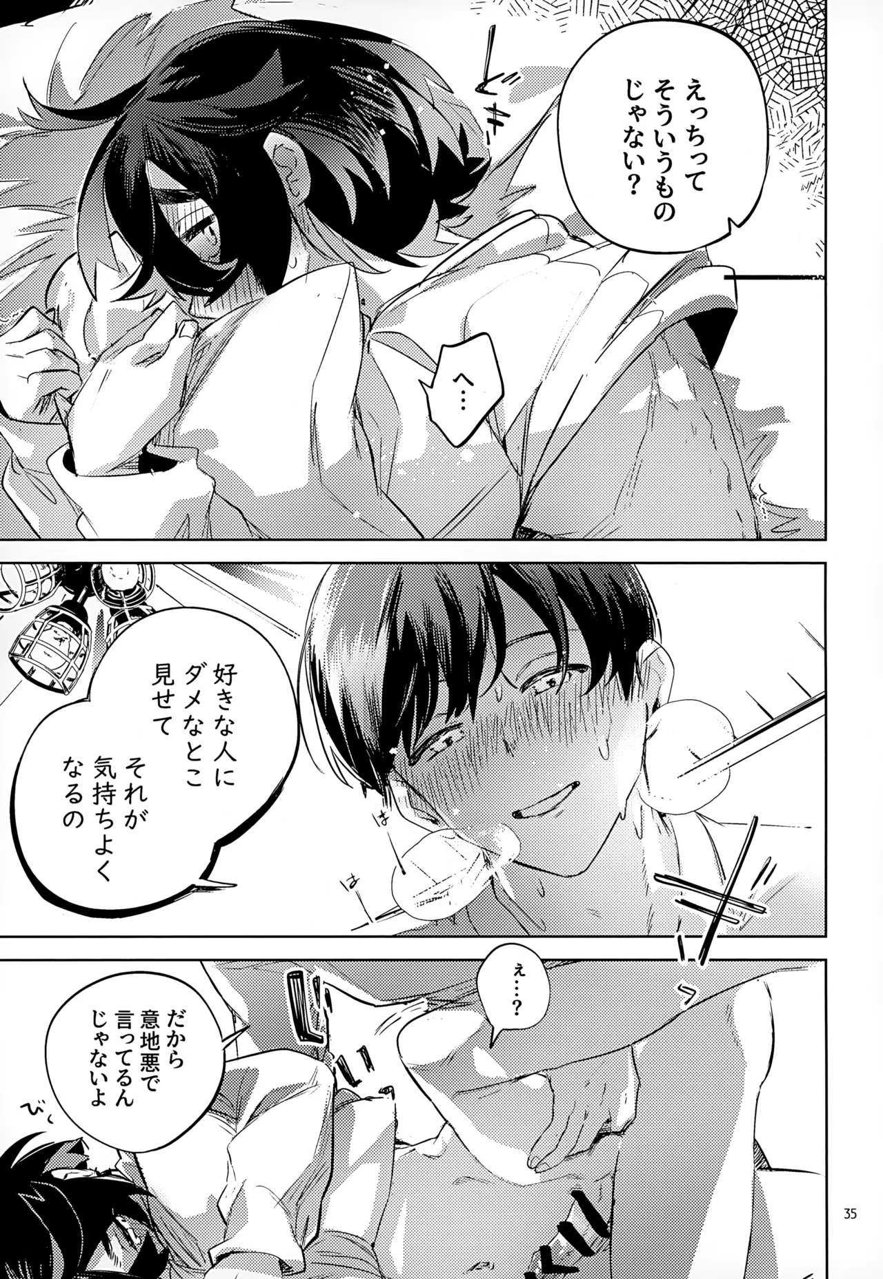 Waya Azumashi Itashima VIVIENDA page 35 featuring florian pokemon parody - anal males only hentai manga - read online free