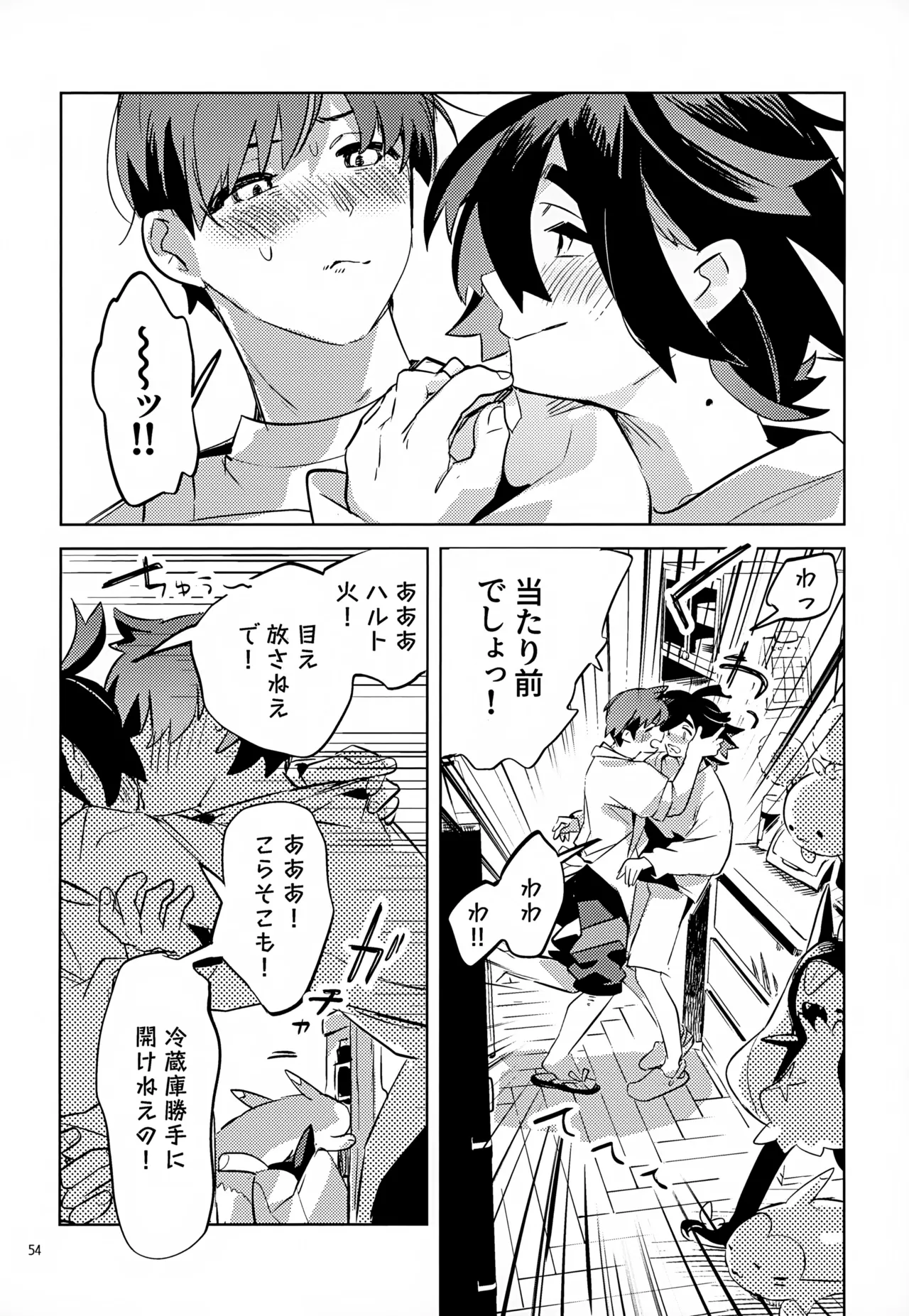 Waya Azumashi Itashima VIVIENDA page 54 featuring florian pokemon parody - anal males only hentai manga - read online free