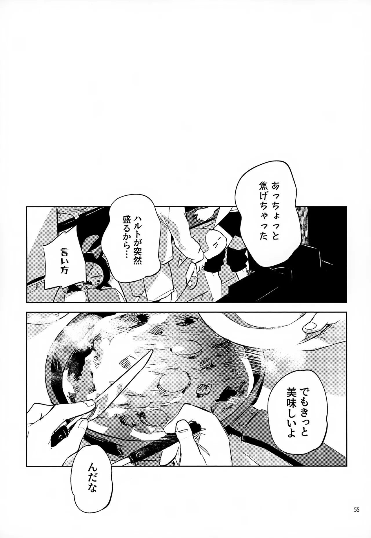 Waya Azumashi Itashima VIVIENDA page 55 featuring kieran pokemon parody - anal anal intercourse hentai manga - read online free