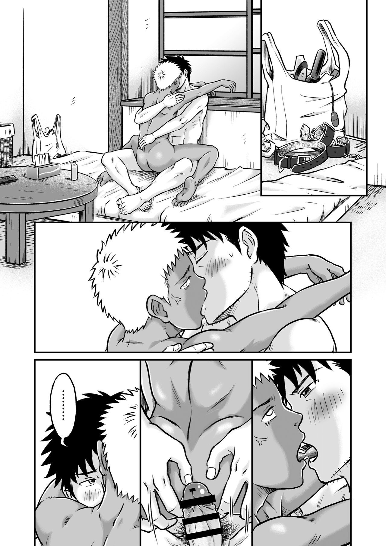 ぼくらはみんな生きている2 我们都还活着呢 二 Bokura ha Minna Ikiteiru page 42 original parody - rough translation yaoi hentai manga - read online free