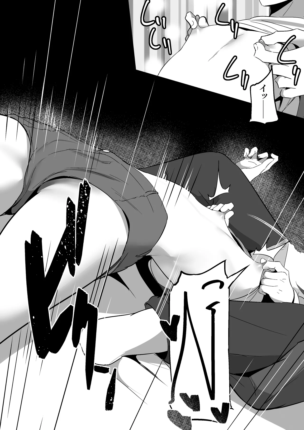 Chiisai Koto. page 18 original parody - squirting nakadashi hentai manga - read online free