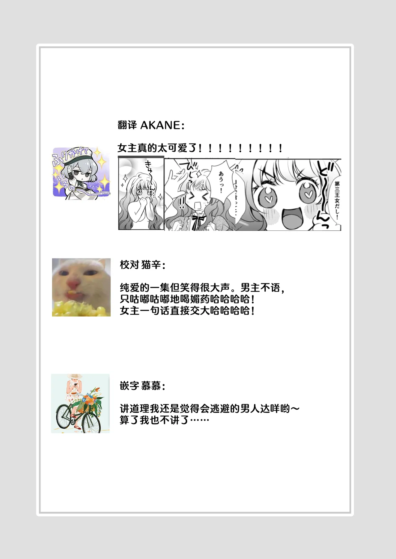 [Asa 4-ji ramen (kotsubu yuhi) ] sono majutsu-shi no dekiai wa wakari dzurai ~ osananajimi kara biyaku o kaou to shitara hyohen shimashita ~ | 那位魔术师的溺爱好难懂～想从青梅竹马那里买春药结果突然豹变了～ [Chinese] [莉赛特汉化组] page 33 original parody - sole female sole male hentai manga - read online free