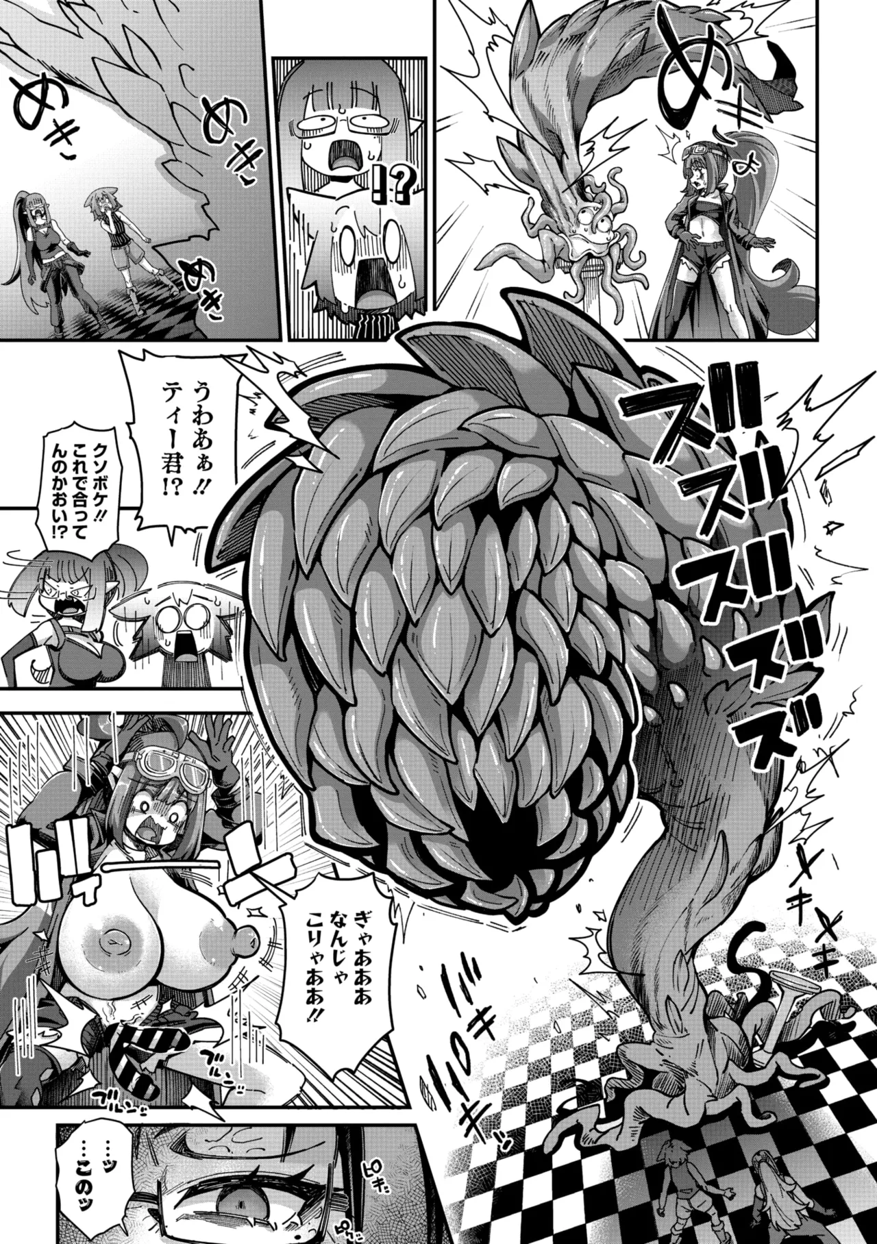 COMIC GAIRA Vol. 21 page 13 - robot paizuri hentai manga - read online free