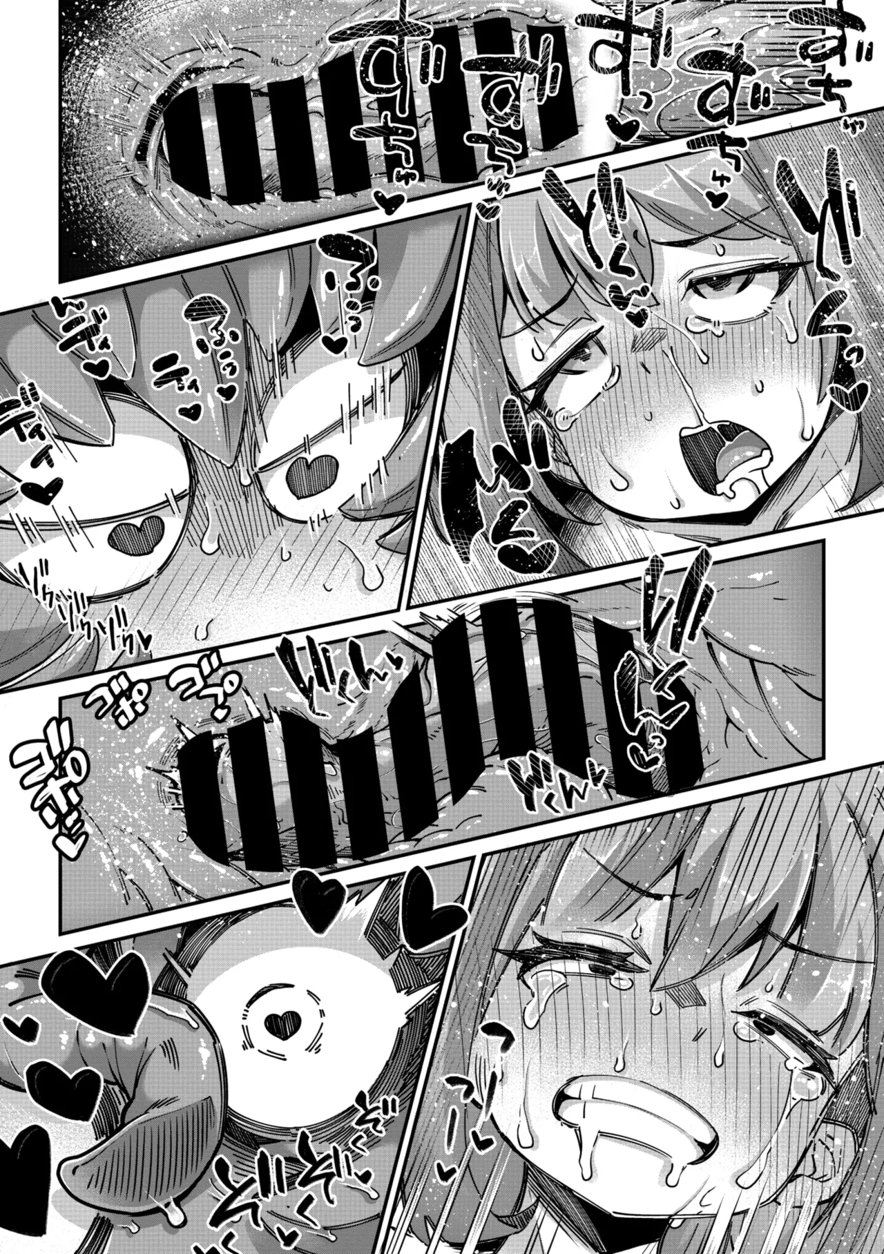 COMIC GAIRA Vol. 21 page 28 - big breasts monster girl hentai manga - read online free