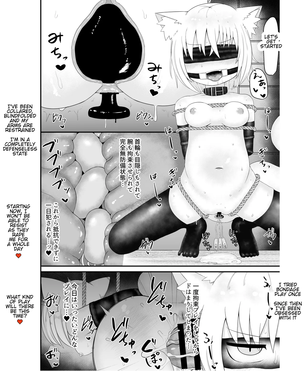 Seiheki Goudou vol.02 page 34 original parody - futanari bdsm hentai manga - read online free