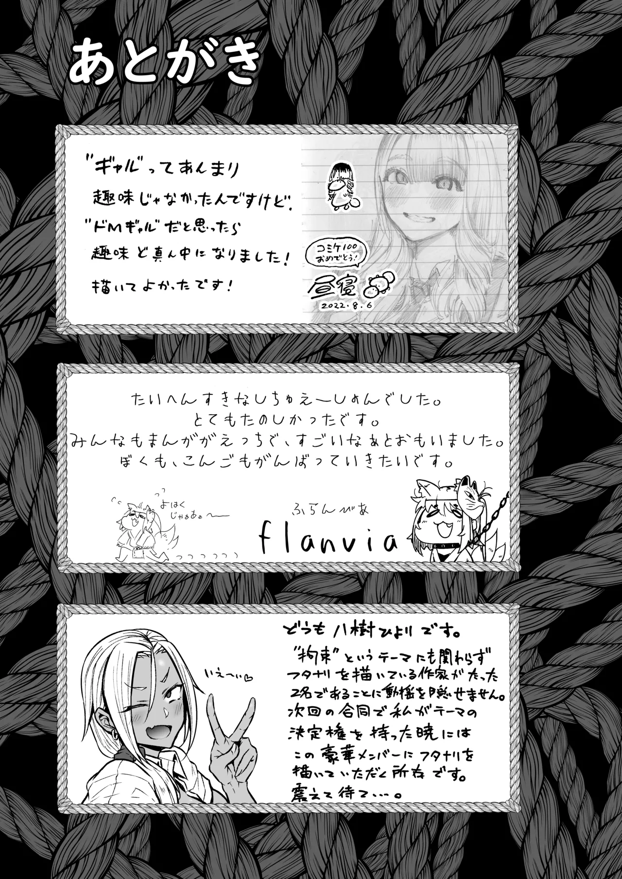 Seiheki Goudou vol.02 page 49 original parody - nakadashi blindfold hentai manga - read online free