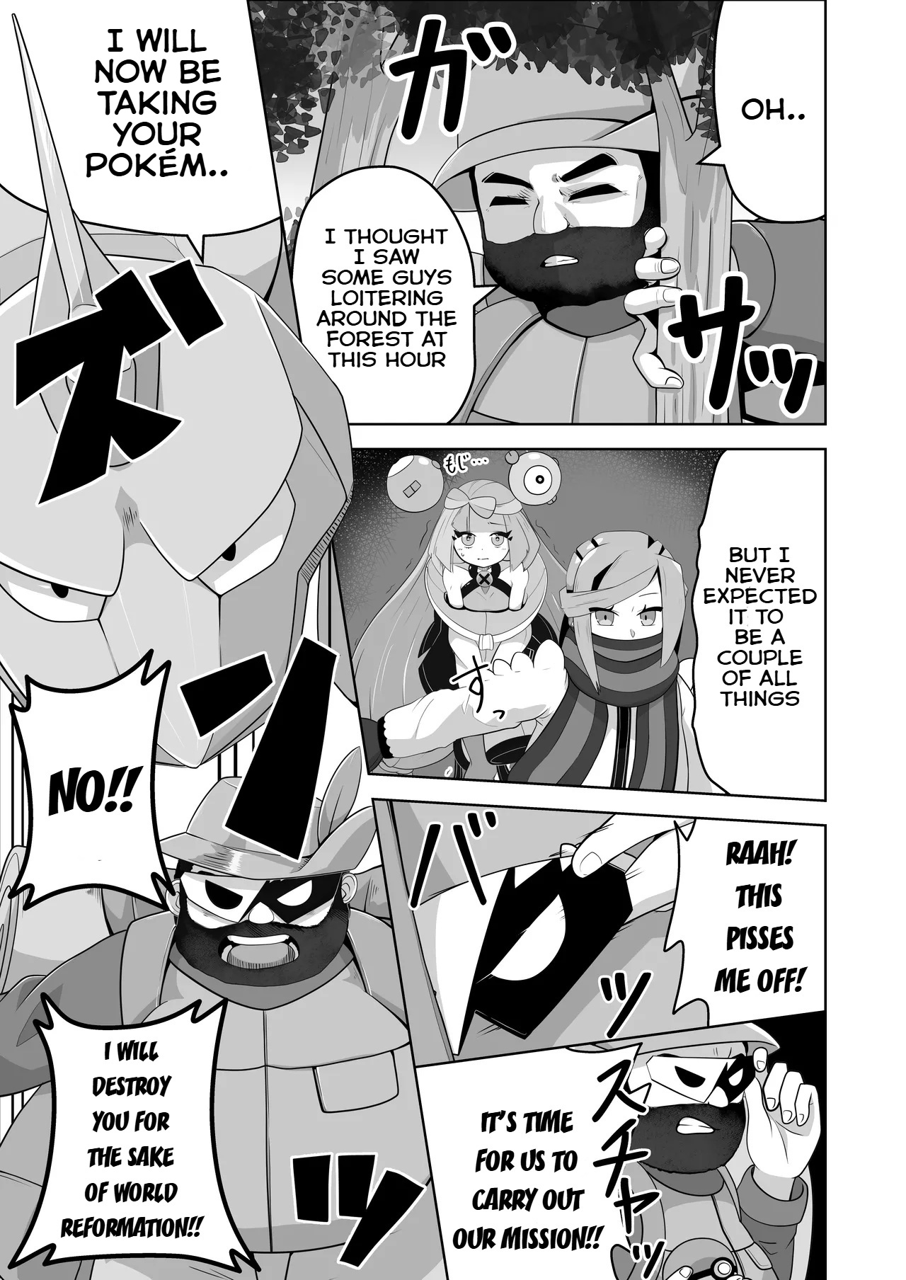 Guru x Jamo in Pasio!! - Page 14