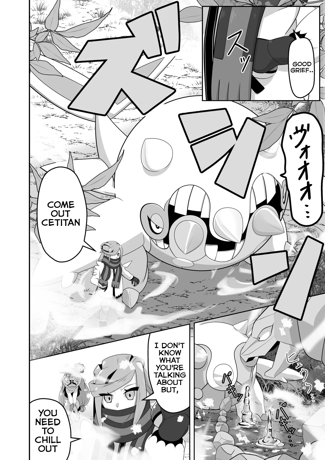 Guru x Jamo in Pasio!! page 15 featuring grusha pokemon parody - no penetration urination hentai manga - read online free