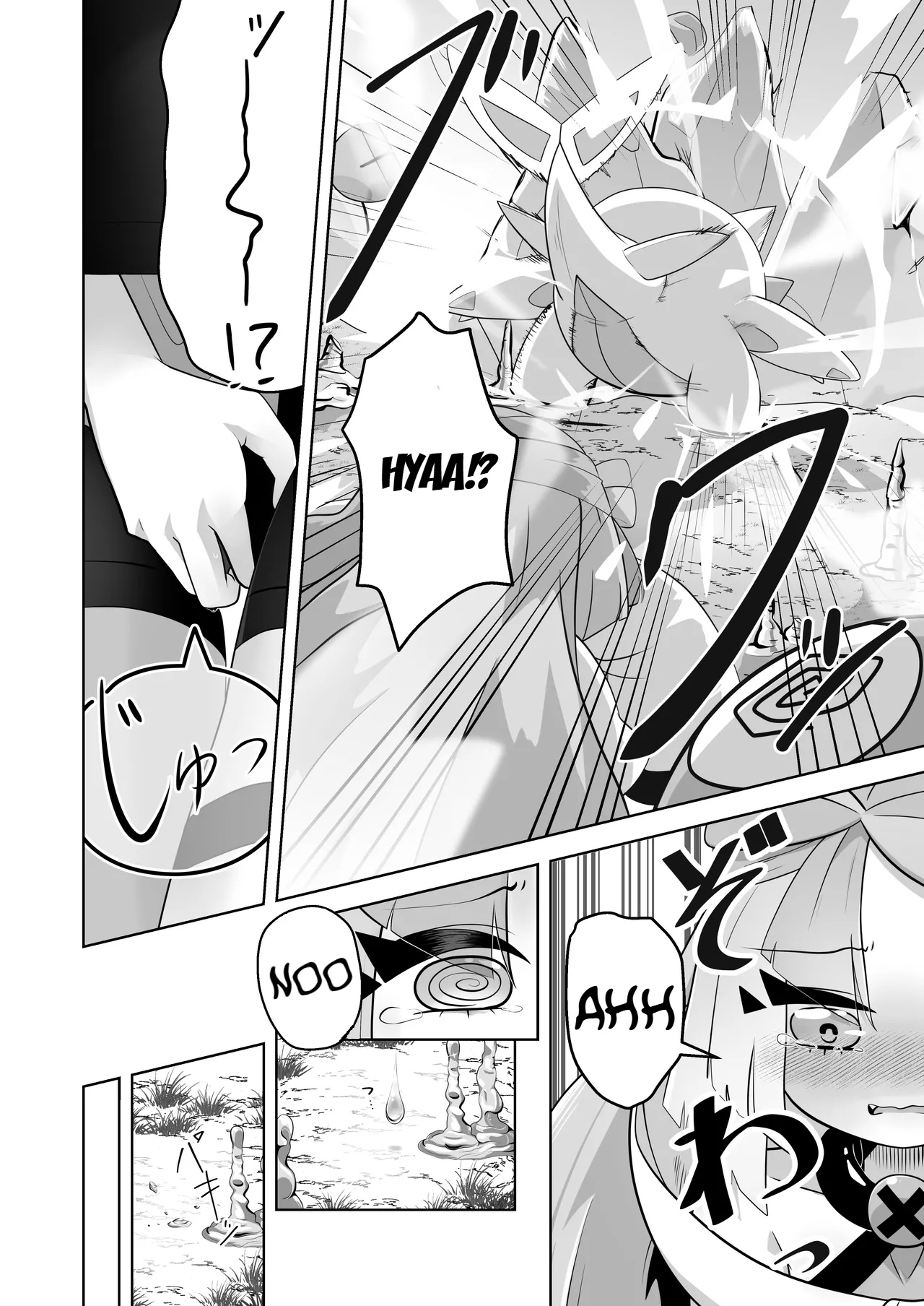 Guru x Jamo in Pasio!! page 19 featuring iono pokemon parody - urination omorashi hentai manga - read online free