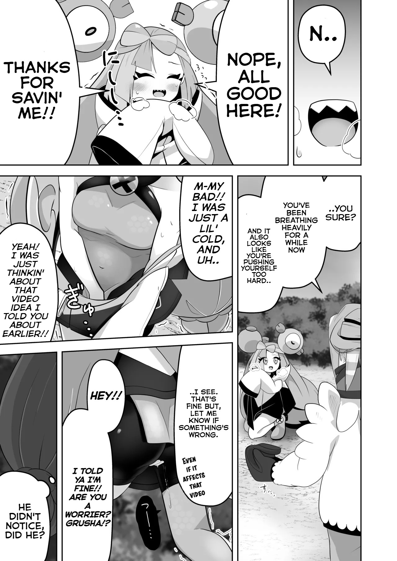 Guru x Jamo in Pasio!! page 22 featuring iono pokemon parody - urination omorashi hentai manga - read online free