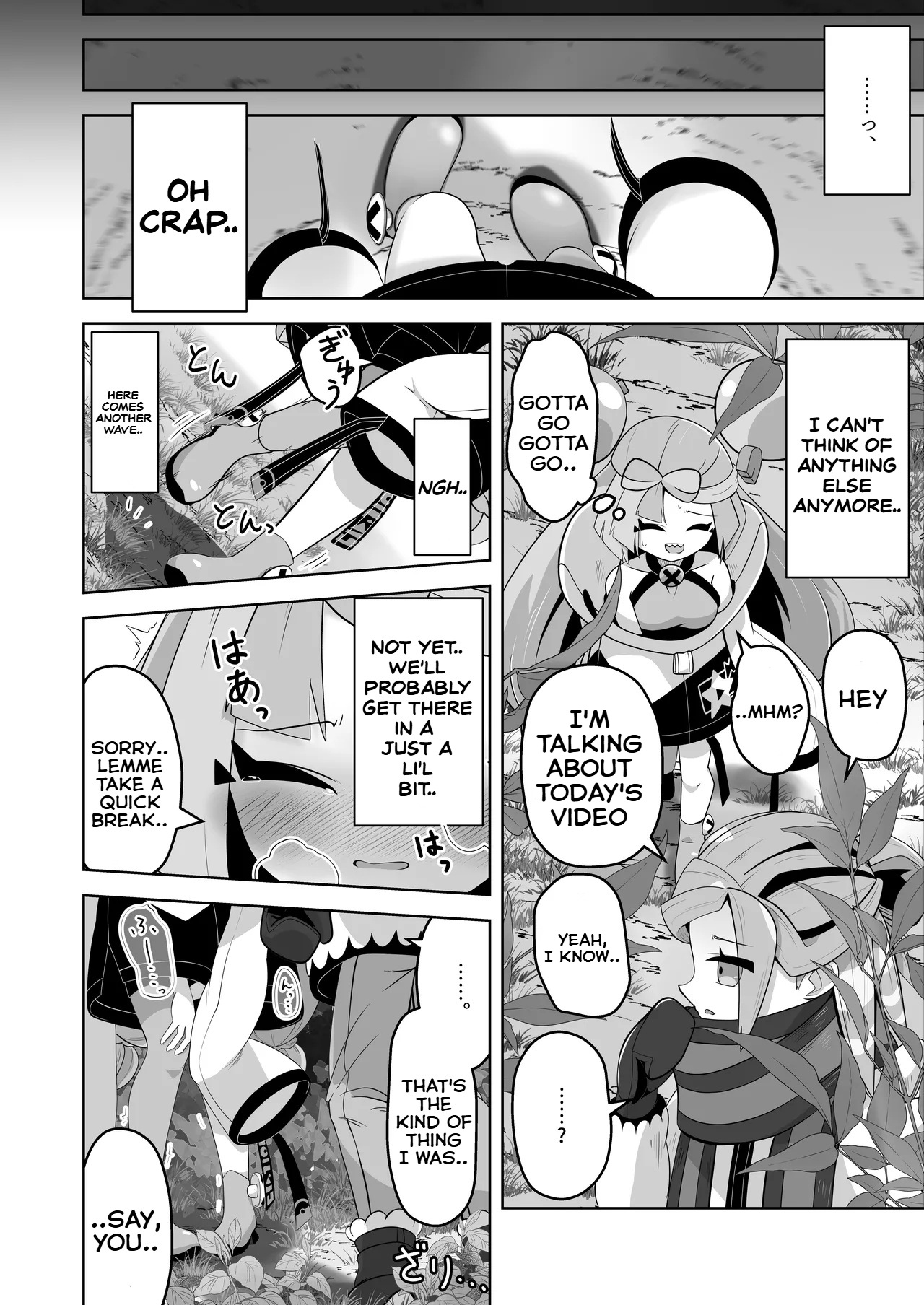 Guru x Jamo in Pasio!! page 23 featuring grusha pokemon parody - no penetration urination hentai manga - read online free