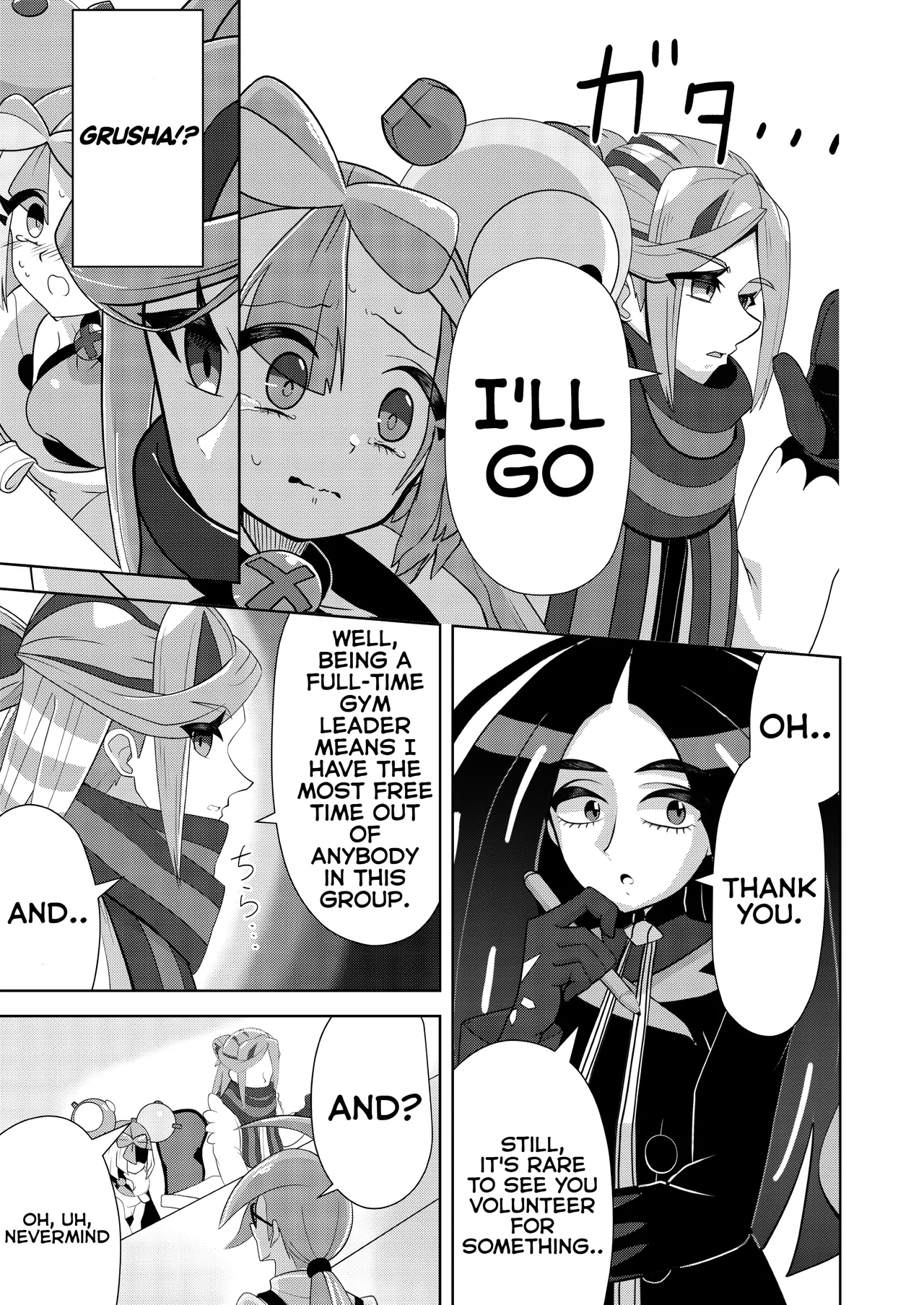 Guru x Jamo 2 in Paldea!! page 17 featuring iono pokemon parody - urination omorashi hentai manga - read online free