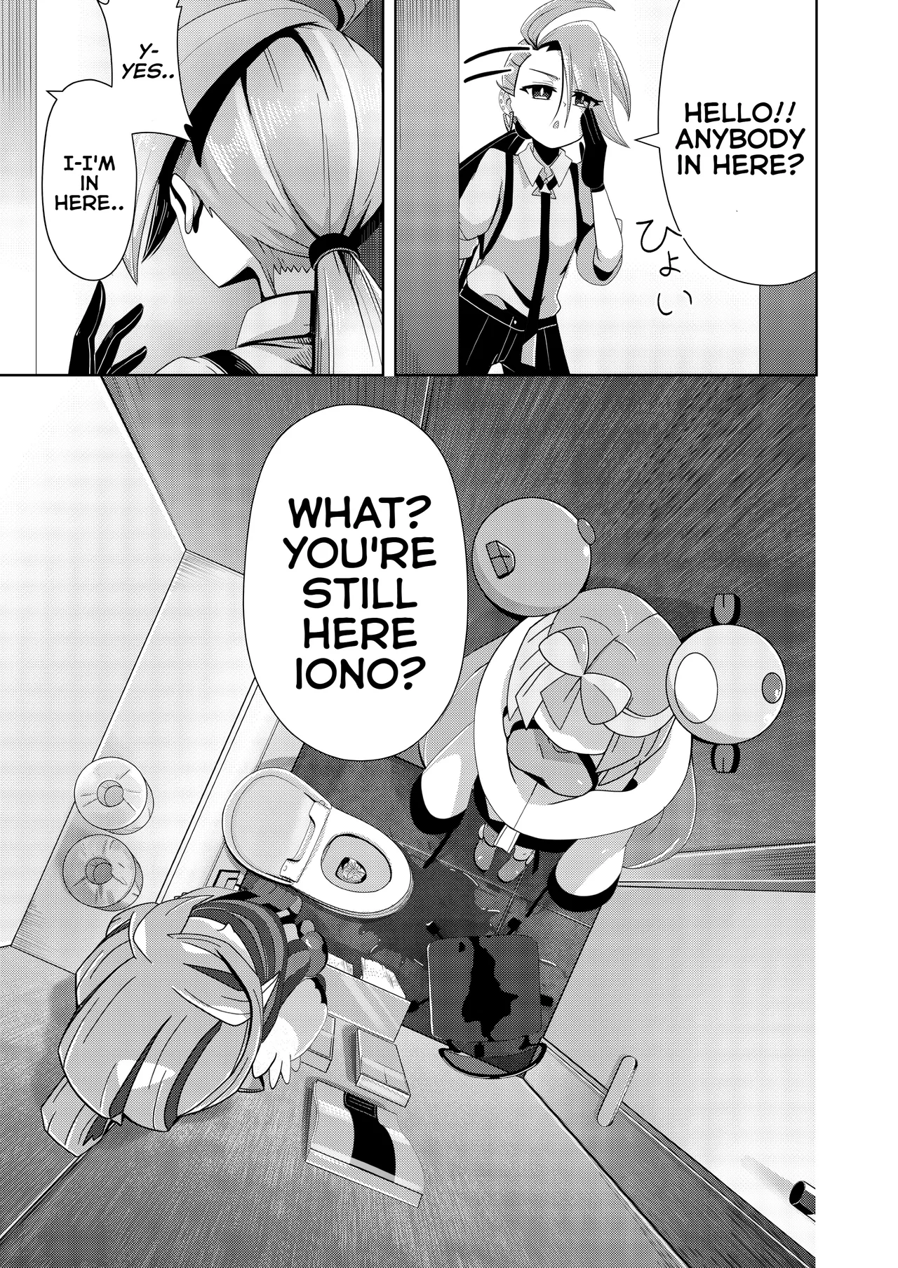 Guru x Jamo 2 in Paldea!! page 33 featuring iono pokemon parody - urination omorashi hentai manga - read online free