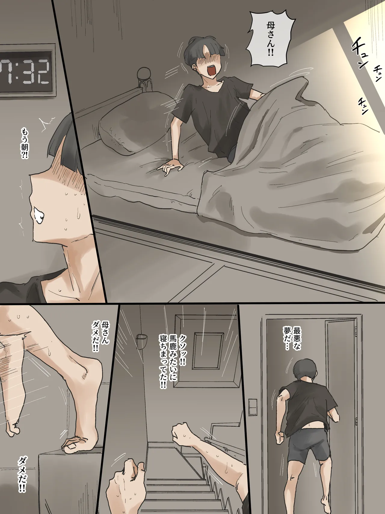 MOTHERLY 2 page 12 original parody - sole female full color hentai manga - read online free