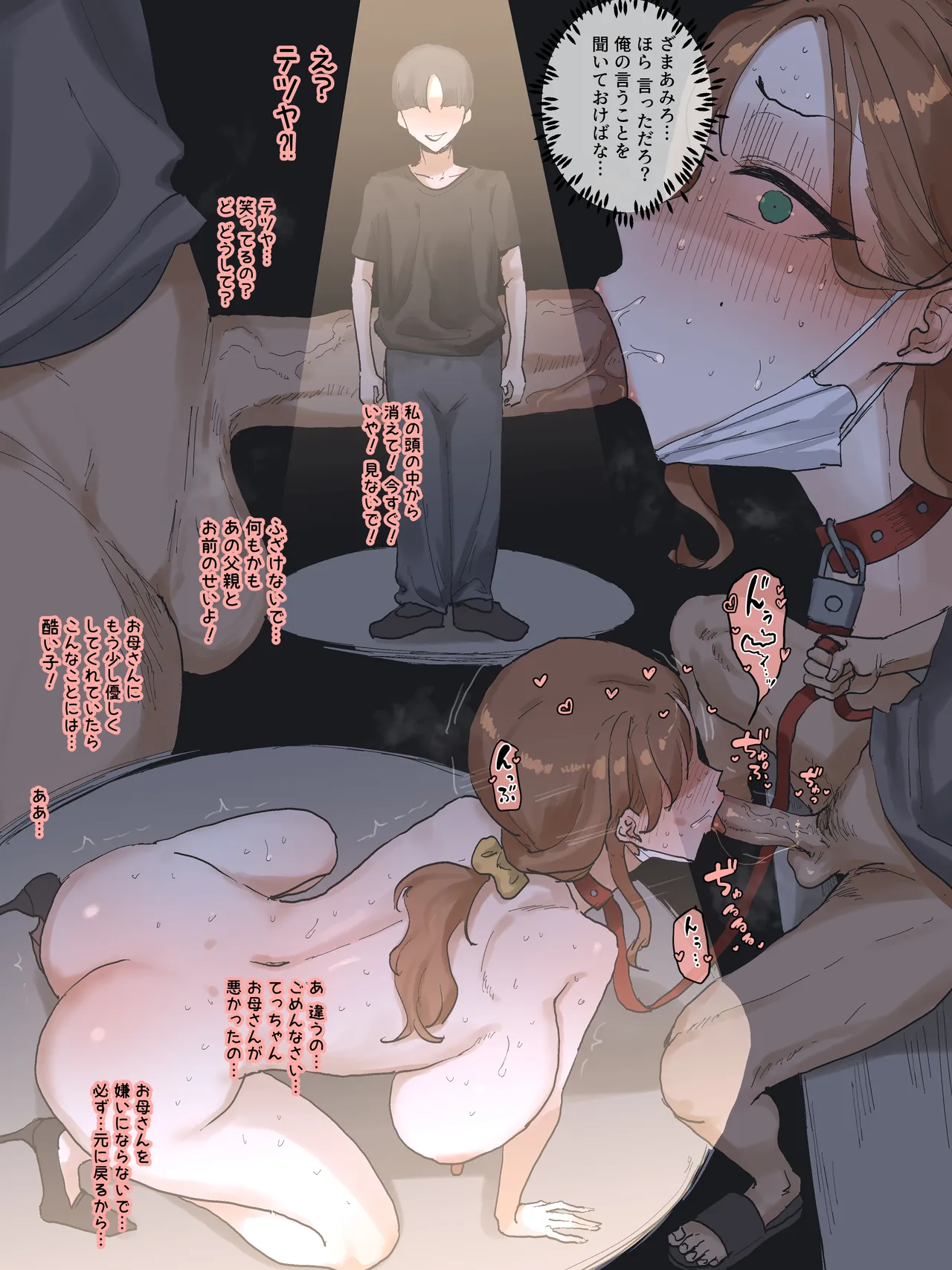 MOTHERLY 2 page 25 original parody - milf group hentai manga - read online free