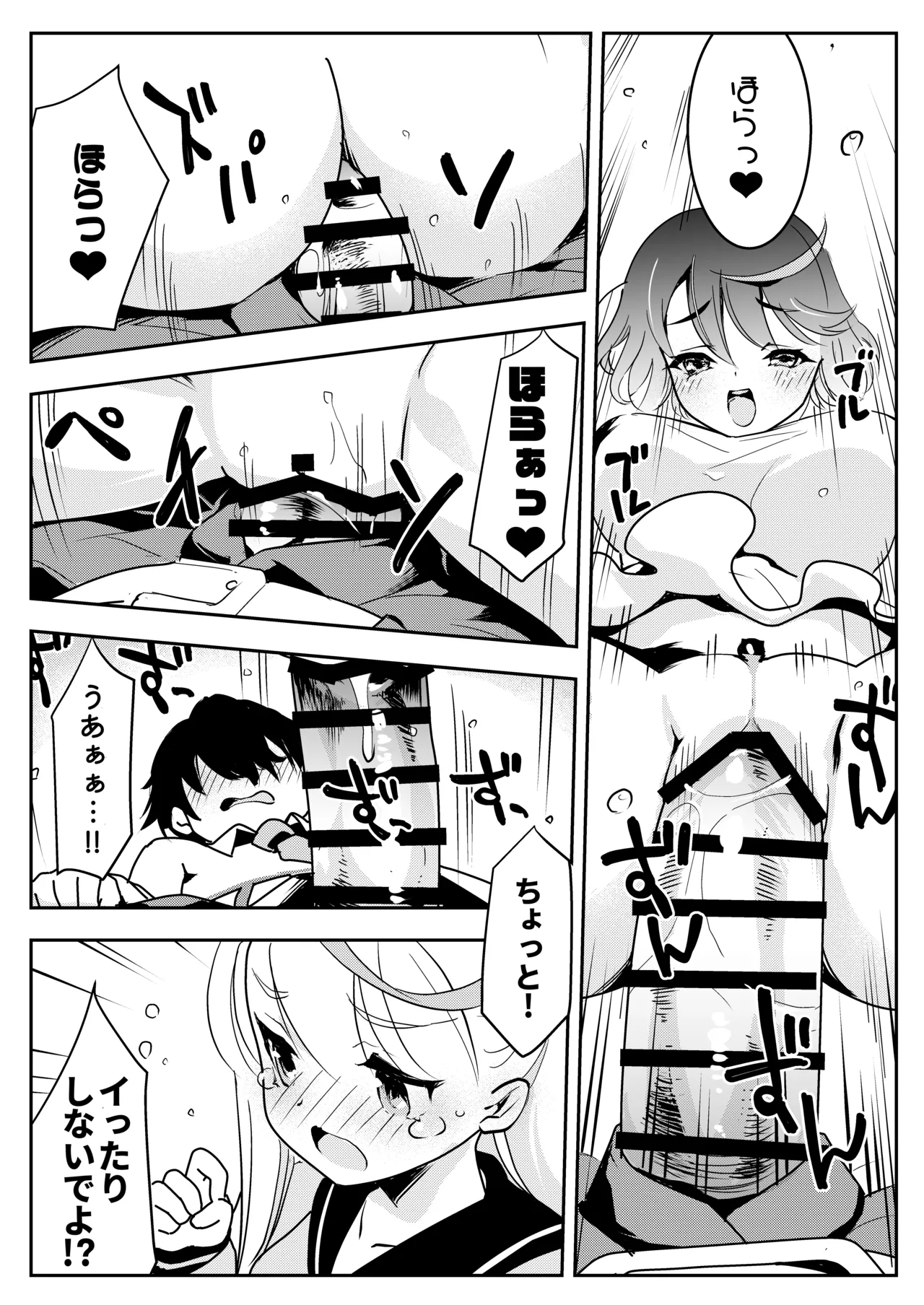 Mama no Yokoyari de Saishuuteki ni Oyakodon ni Naru Hanashi page 30 original parody - sole male paizuri hentai manga - read online free