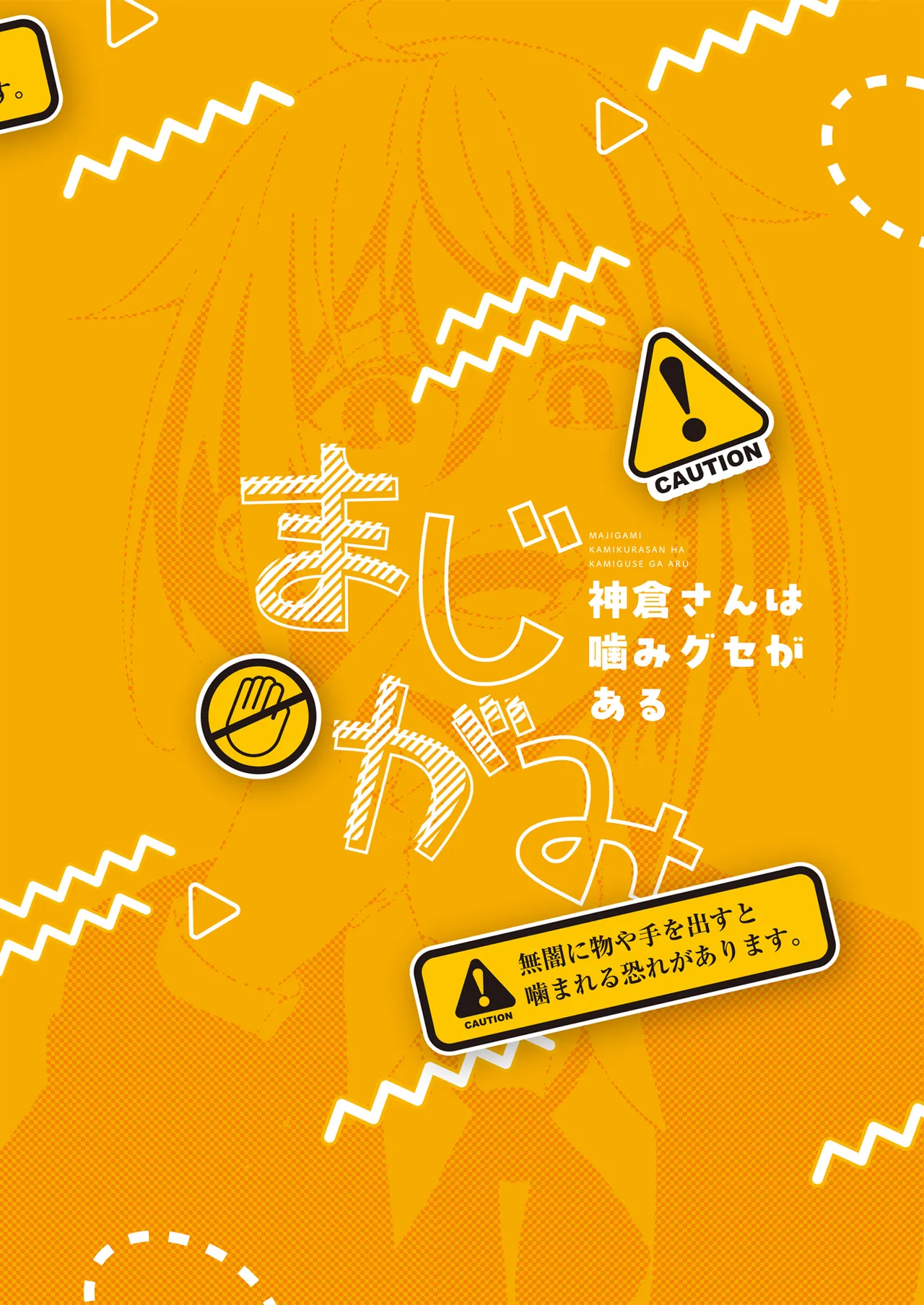 Majigami page 28 original parody - sole female sole male hentai manga - read online free