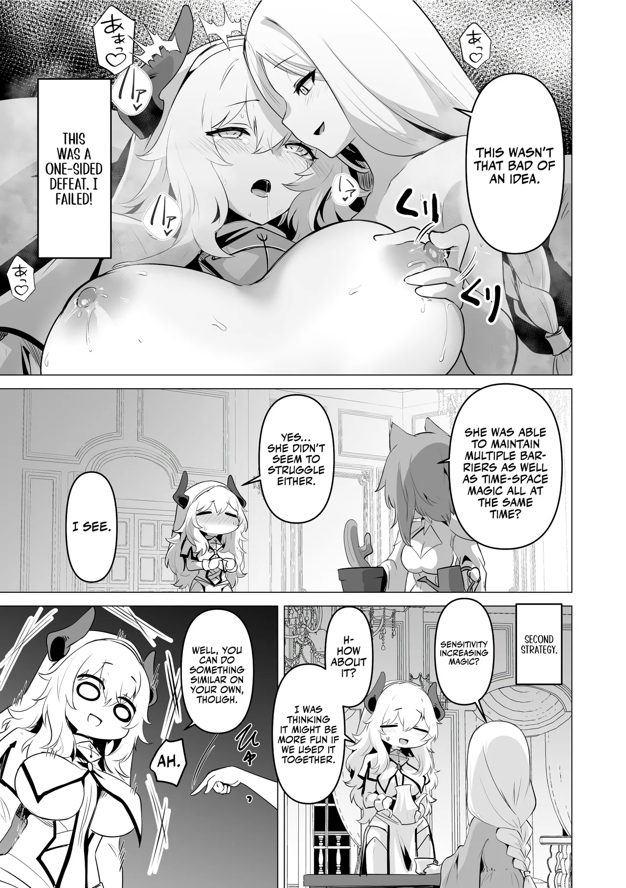 Seijo-sama no Jakuten | The Saintess' Weakness - Page 27