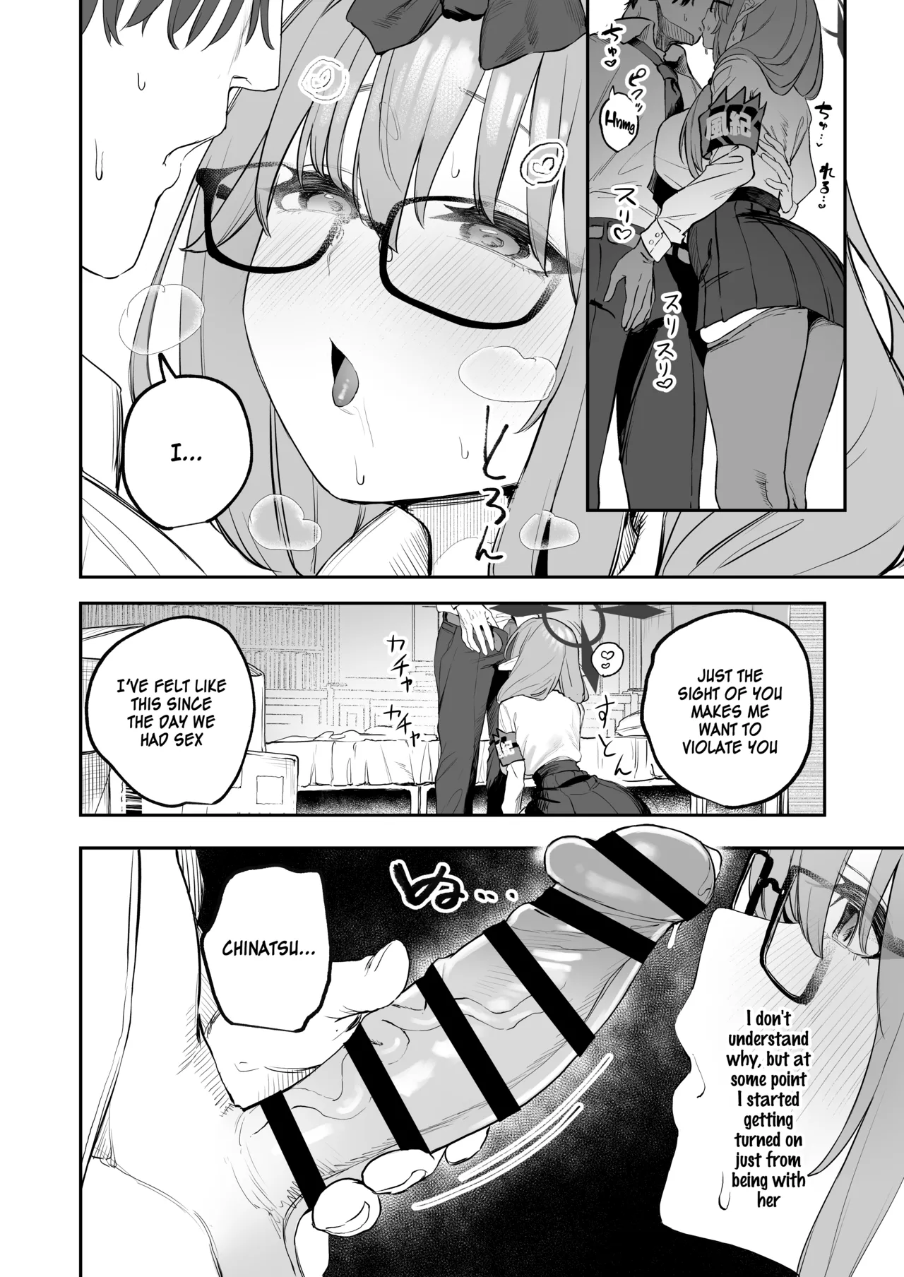 Ore no Seito wa Succubus Kamo Shirenai | My Student Might Be a Succubus page 10 featuring chinatsu hinomiya blue archive parody - sole female sole male hentai manga - read online free