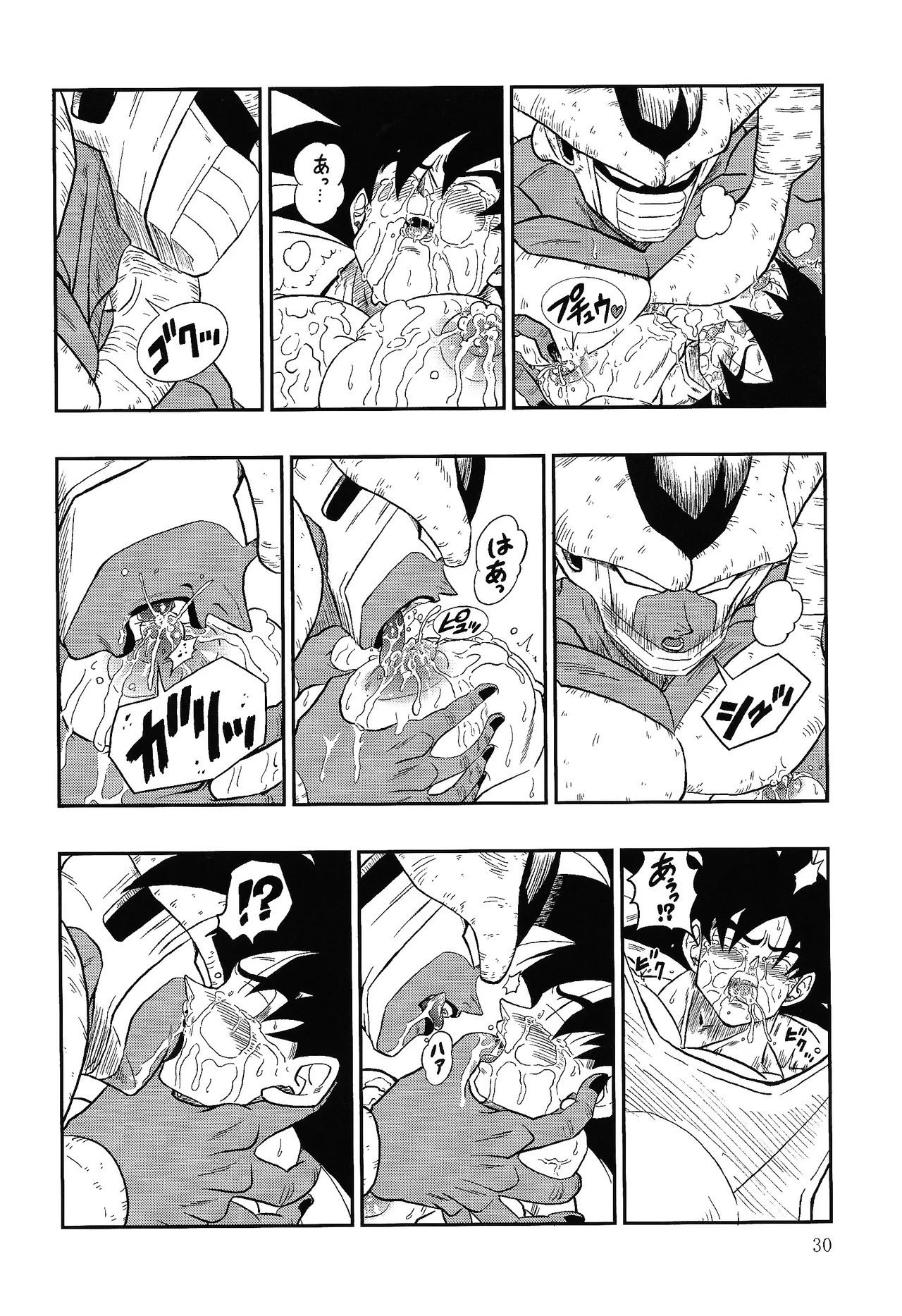 Hontoha Hna gekijo-ban doragonboru Z - Page 30