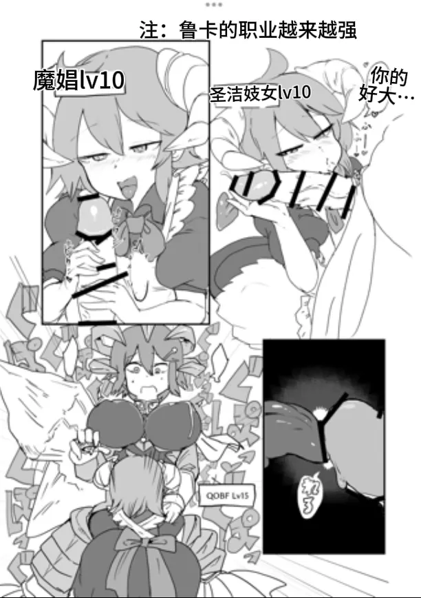 Paradox Complete Defeat Book, and a collection of 4 other books page 22 monster girl quest parody - impregnation rough translation hentai manga - read online free