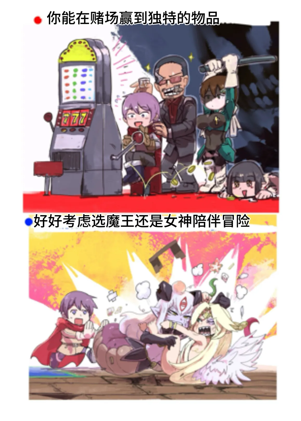 Paradox Complete Defeat Book, and a collection of 4 other books page 51 monster girl quest parody - impregnation rough translation hentai manga - read online free