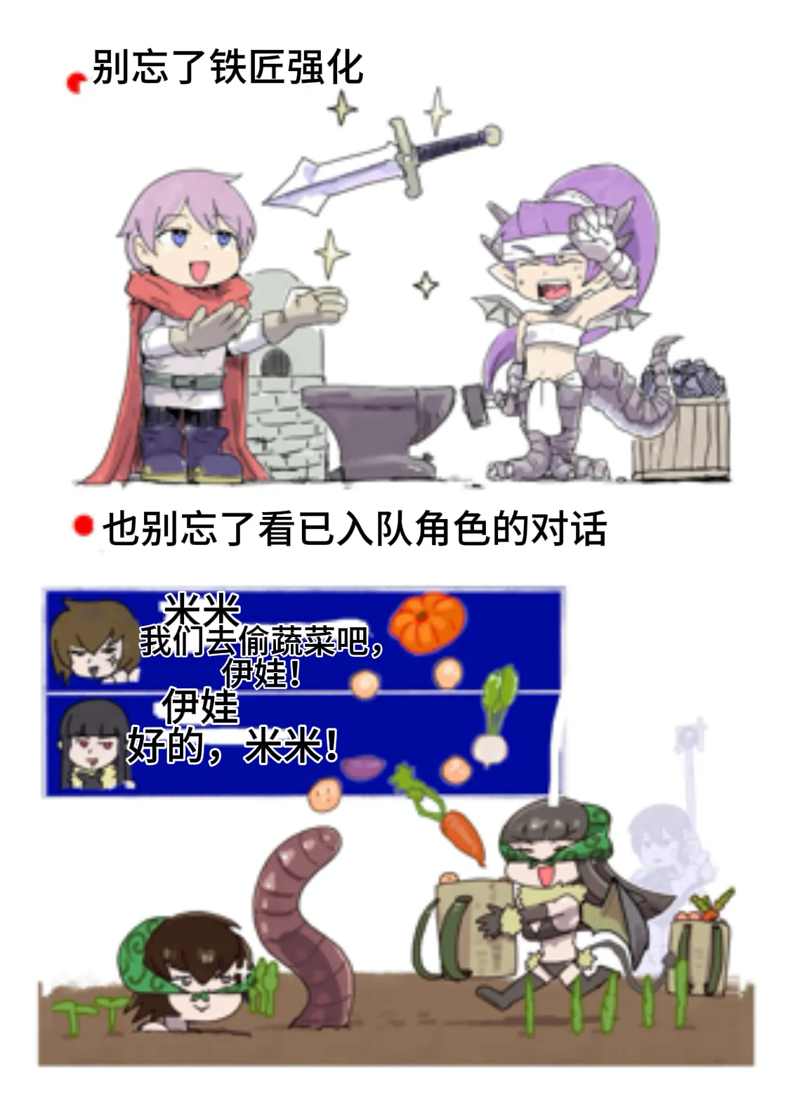 Paradox Complete Defeat Book, and a collection of 4 other books page 54 monster girl quest parody - impregnation rough translation hentai manga - read online free