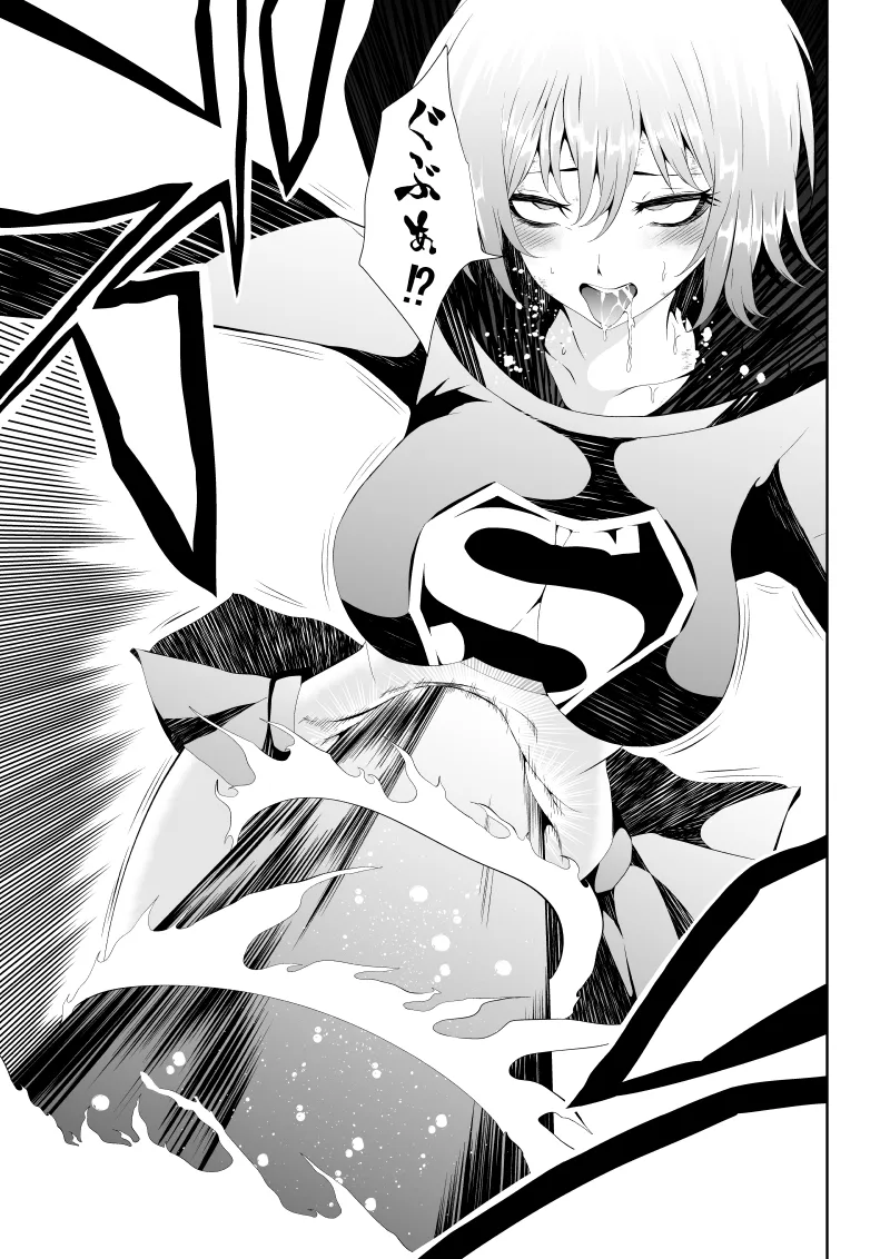 Heroine Haiboku page 29 featuring supergirl - multiple orgasms females only hentai manga - read online free