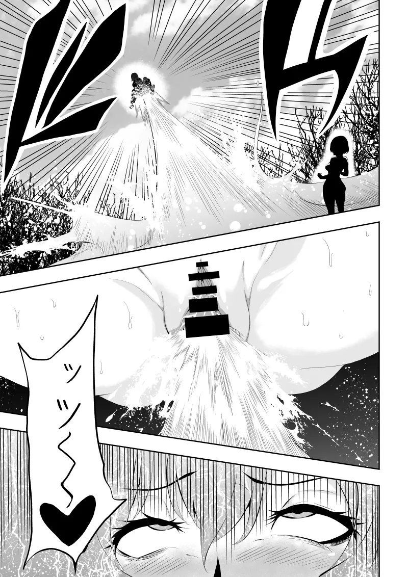 Heroine Haiboku page 49 featuring supergirl - multiple orgasms females only hentai manga - read online free