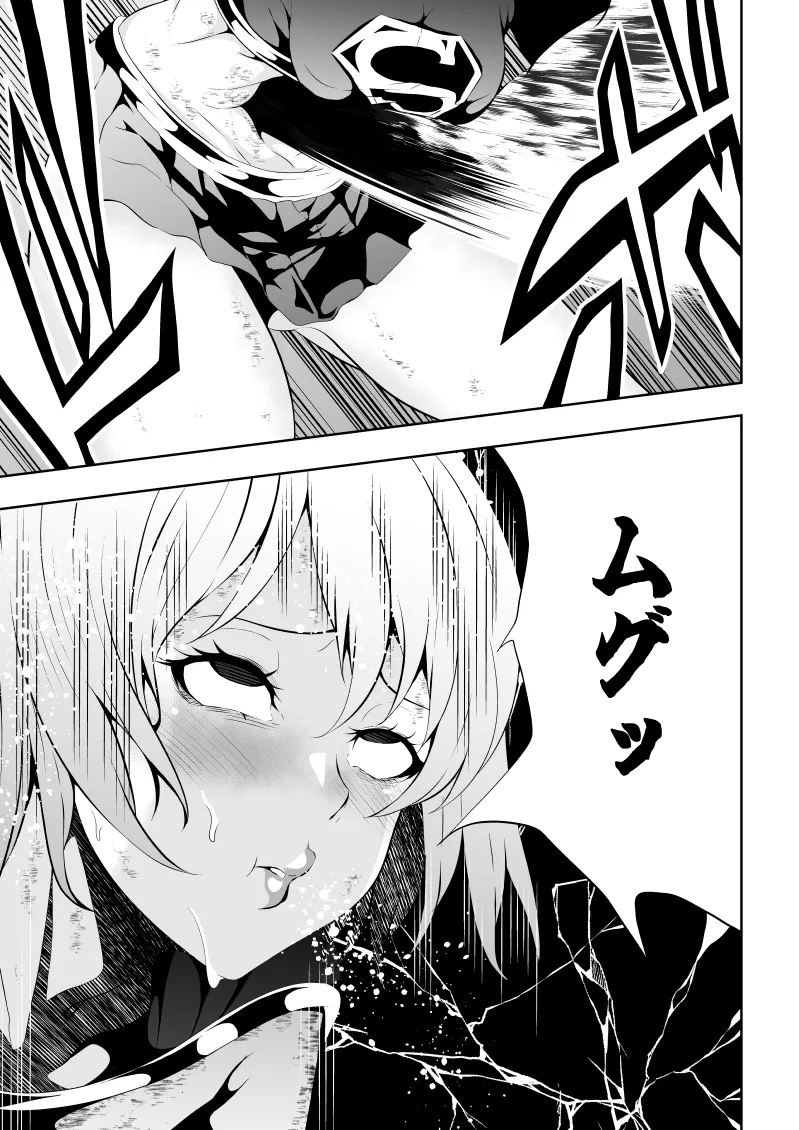 Heroine Haiboku BLACK GIRL 2 page 15 featuring supergirl - full censorship females only hentai manga - read online free