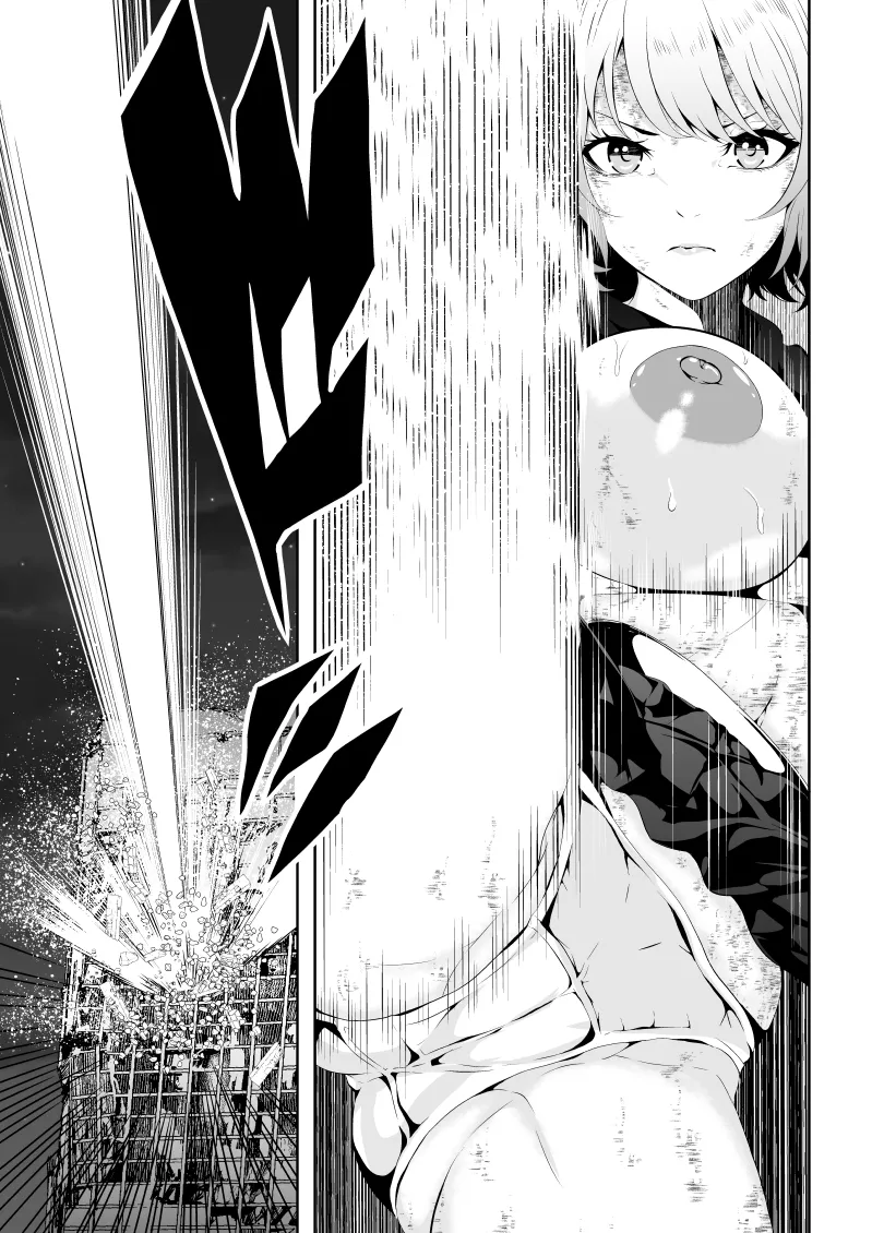 Heroine Haiboku BLACK GIRL 2 - Page 23