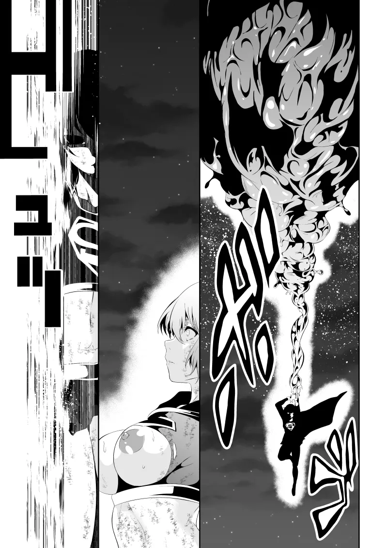 Heroine Haiboku BLACK GIRL 2 page 25 featuring supergirl - full censorship females only hentai manga - read online free