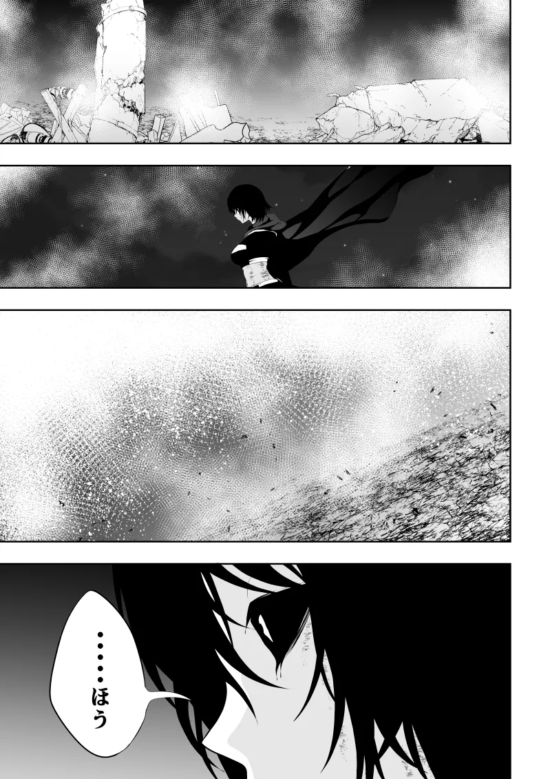 Heroine Haiboku BLACK GIRL 2 page 27 featuring supergirl - full censorship females only hentai manga - read online free