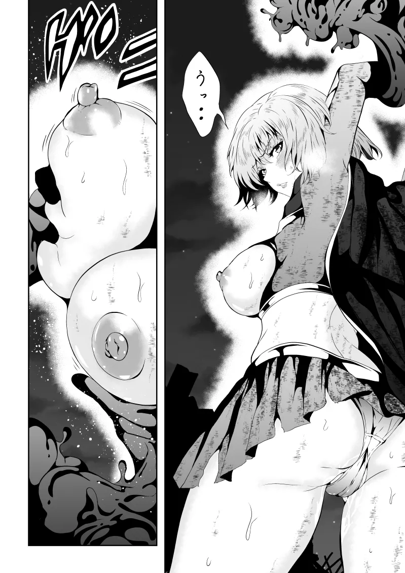 Heroine Haiboku BLACK GIRL 2 page 32 featuring supergirl - transformation big breasts hentai manga - read online free