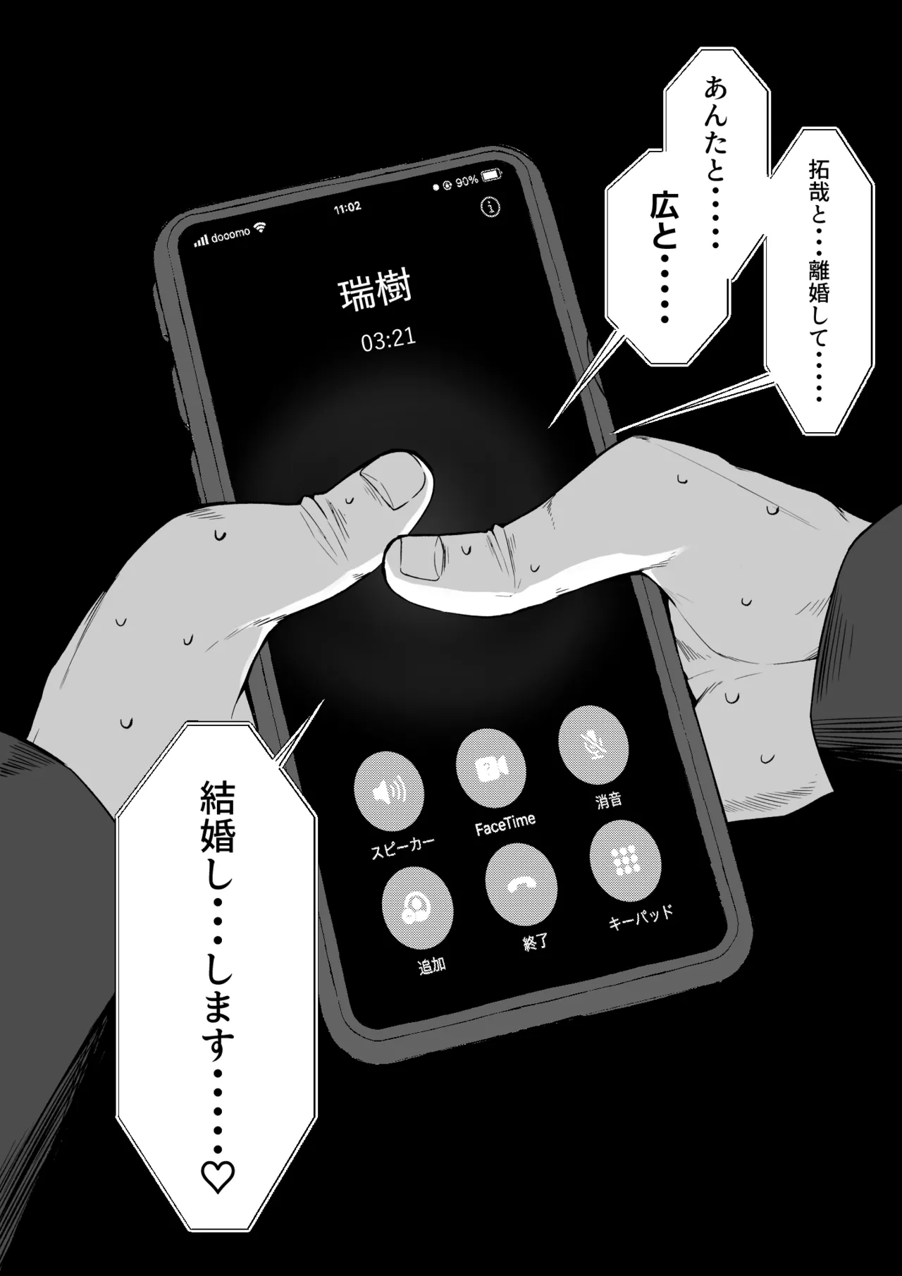 Juu Nen no Koi Yori Isshuukan no Sei 3 page 60 original parody - big breasts pregnant hentai manga - read online free