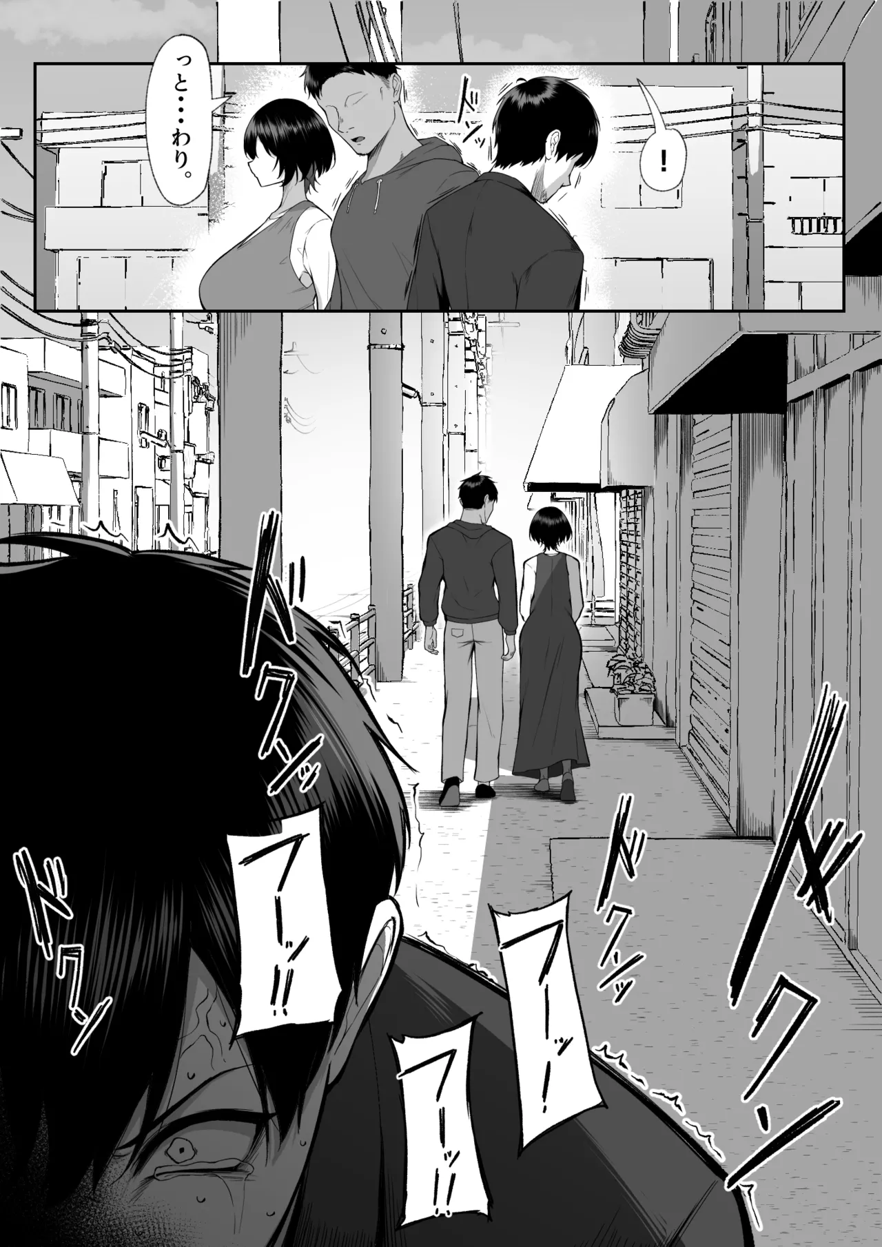 Juu Nen no Koi Yori Isshuukan no Sei 3 page 71 original parody - big breasts pregnant hentai manga - read online free