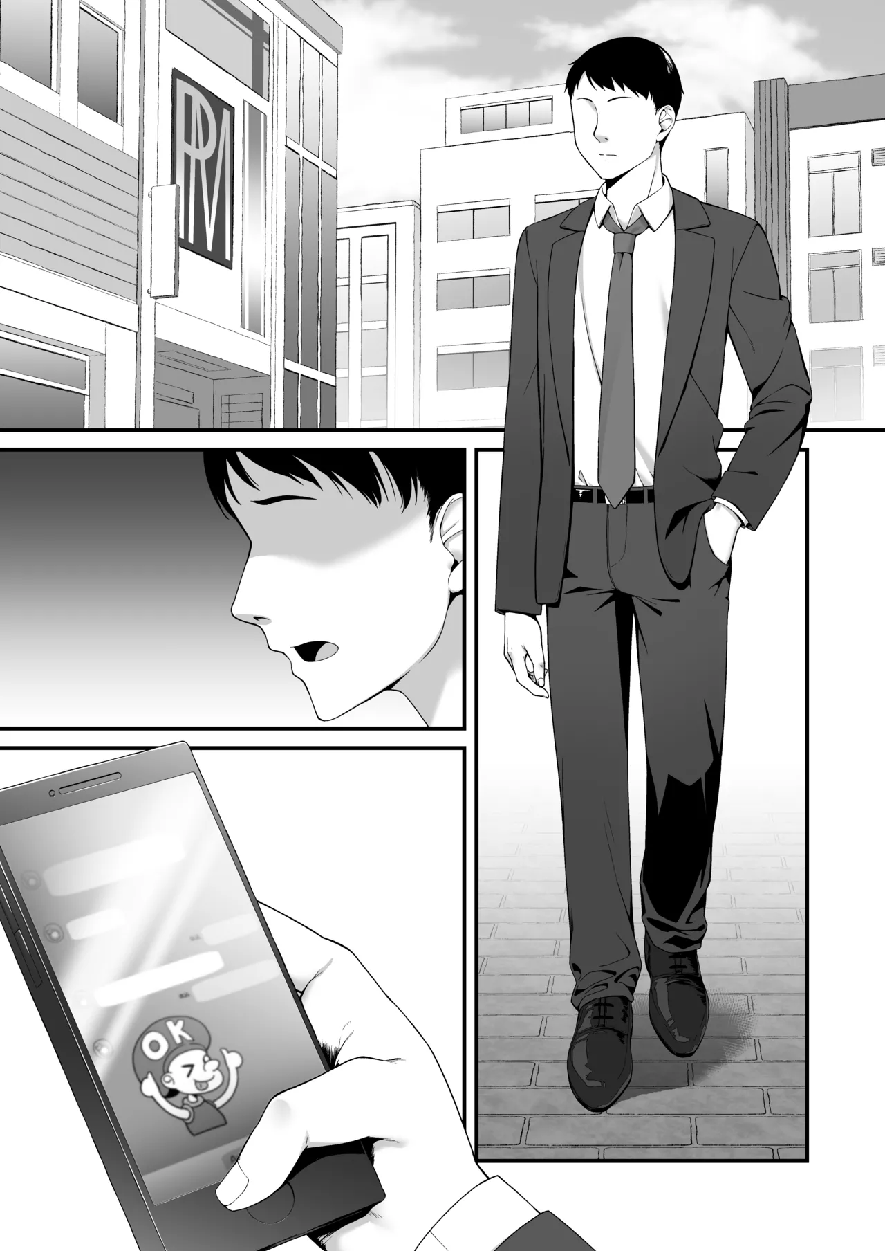 Wakai musume wa kimochii - Page 34