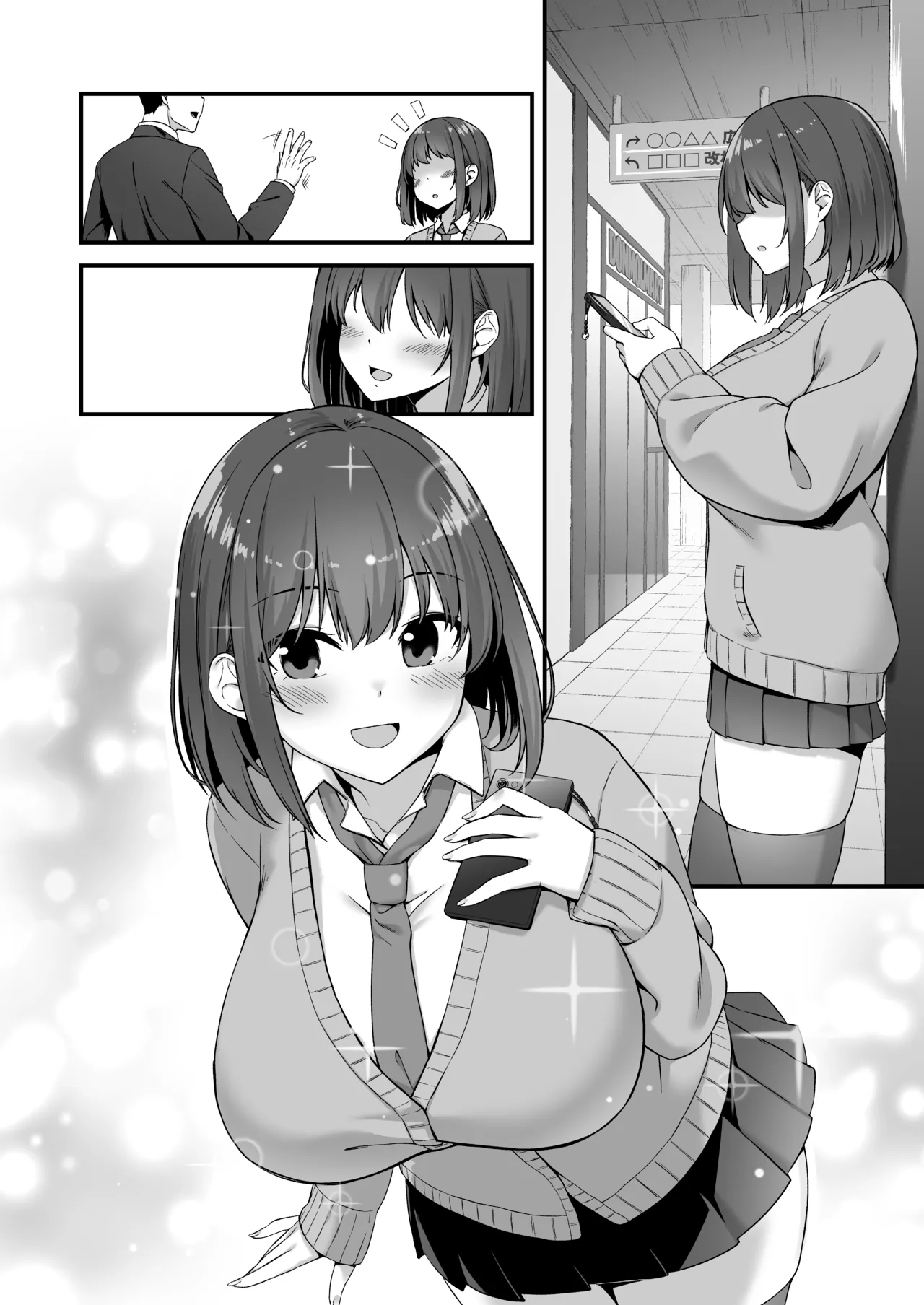 Wakai musume wa kimochii - Page 35