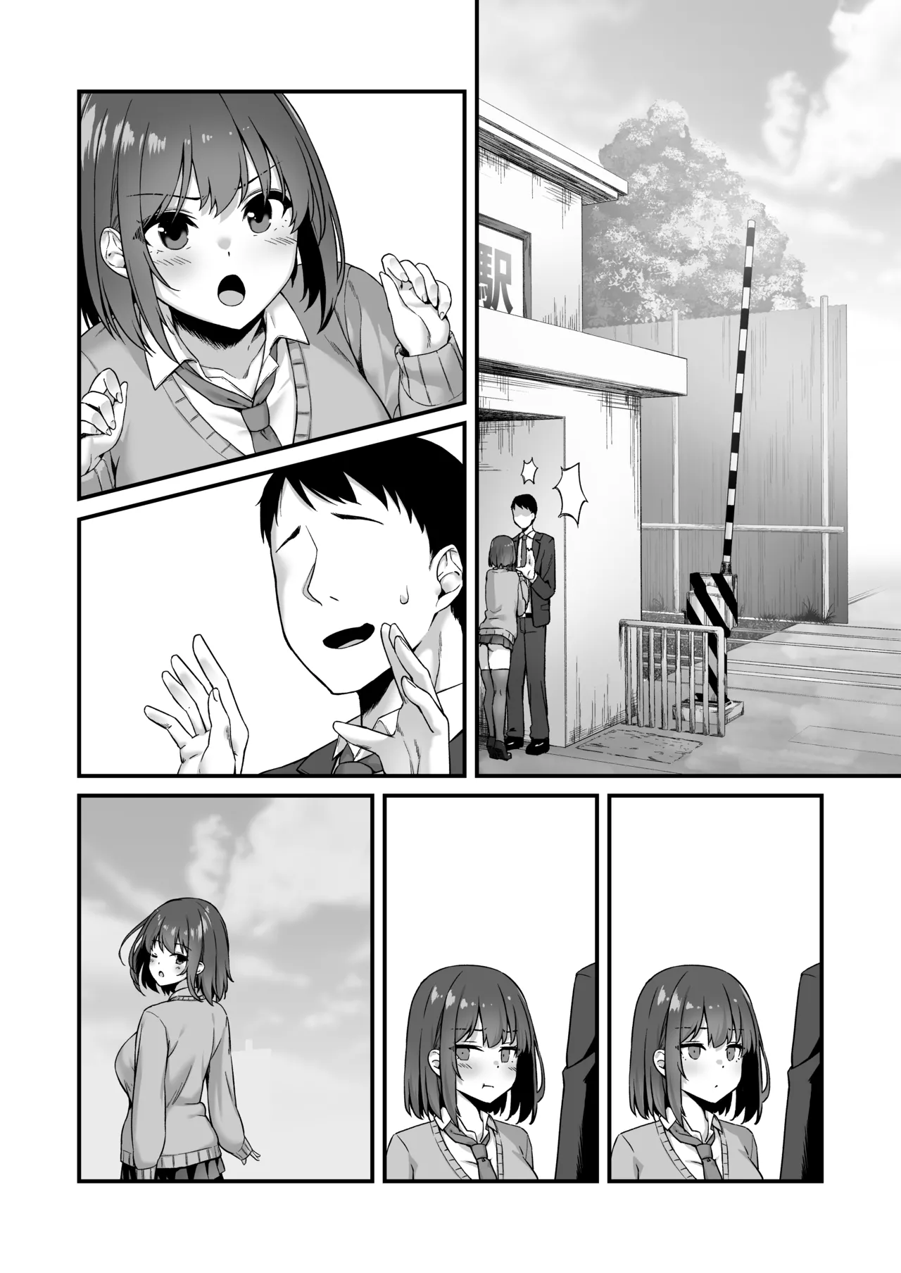 Wakai musume wa kimochii - Page 55
