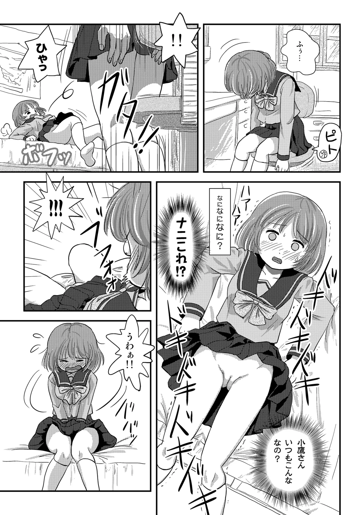 Ramuko Roshutsu Monogatari 1 page 11 original parody - sole female multi-work series hentai manga - read online free