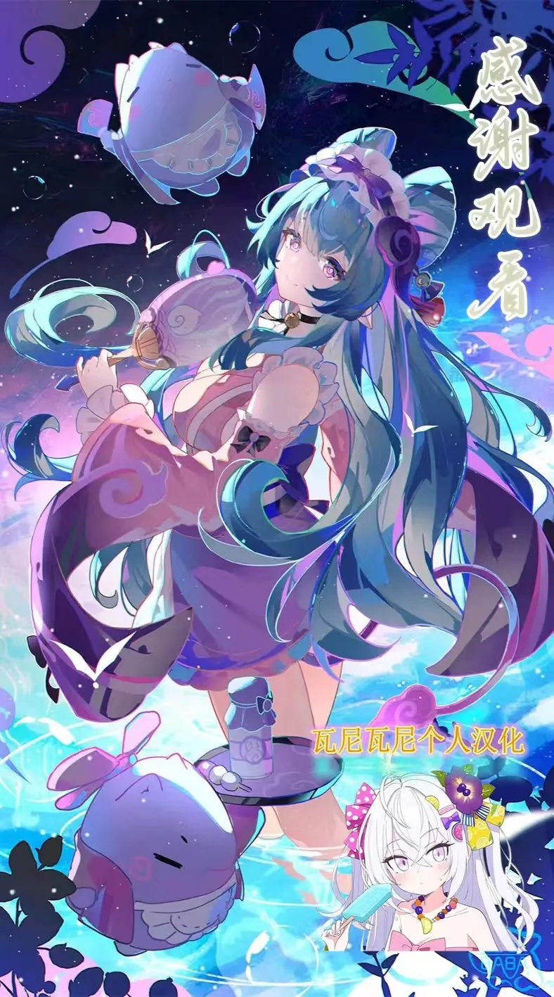 Yumemizuki Mizuki page 17 featuring mizuki yumemizuki genshin impact parody - sole female sole male hentai manga - read online free