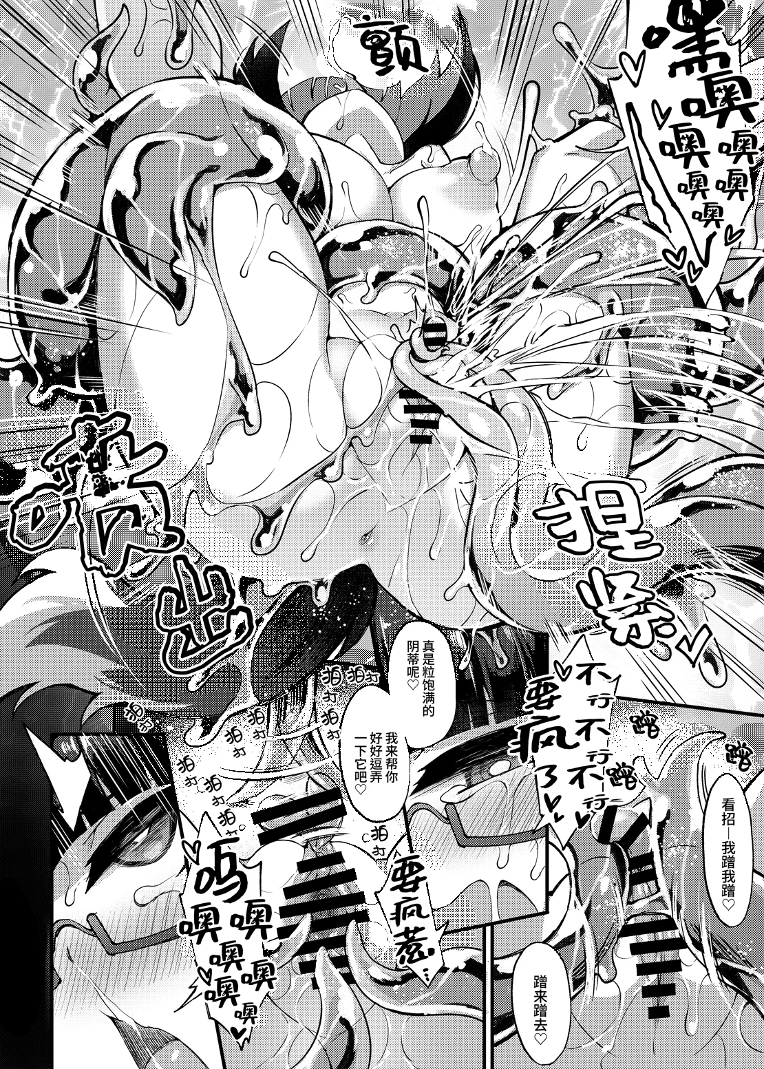 [Watashi ga Ichiban Kawaii (Sasamashin)] Shoukan Shoujo 2 ~ Baburu de Kuri Houhinai made Osouji Sare Hen ~ | 召姦少女2～连阴蒂包皮里面也不放过的泡沫浴全身扫除篇～ [Chinese] [Digital] page 27 original parody - multiple orgasms yuri hentai manga - read online free