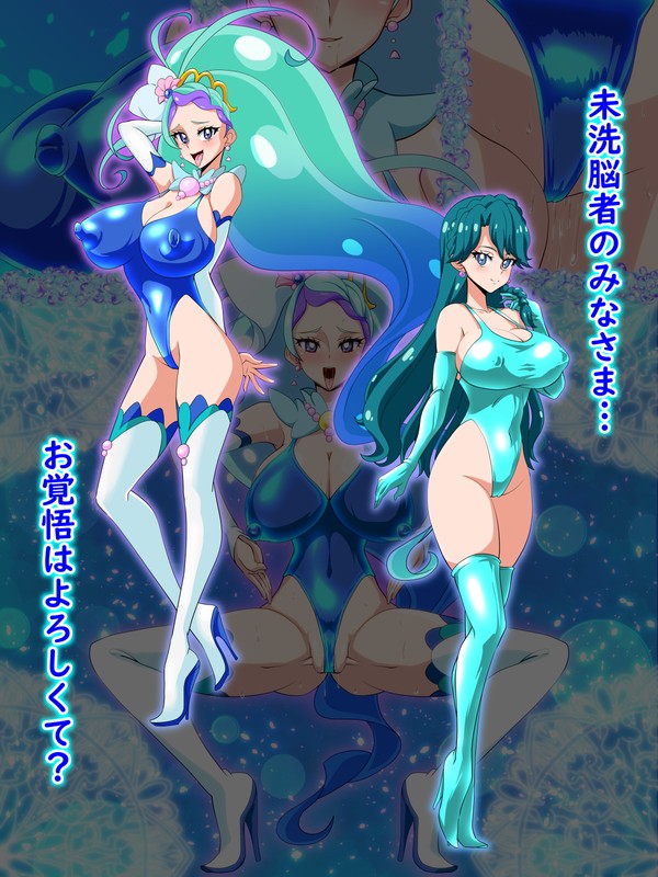 Shiensyagentei no samazama page 54 featuring kuromaru blue archive parody - mosaic censorship big breasts hentai manga - read online free