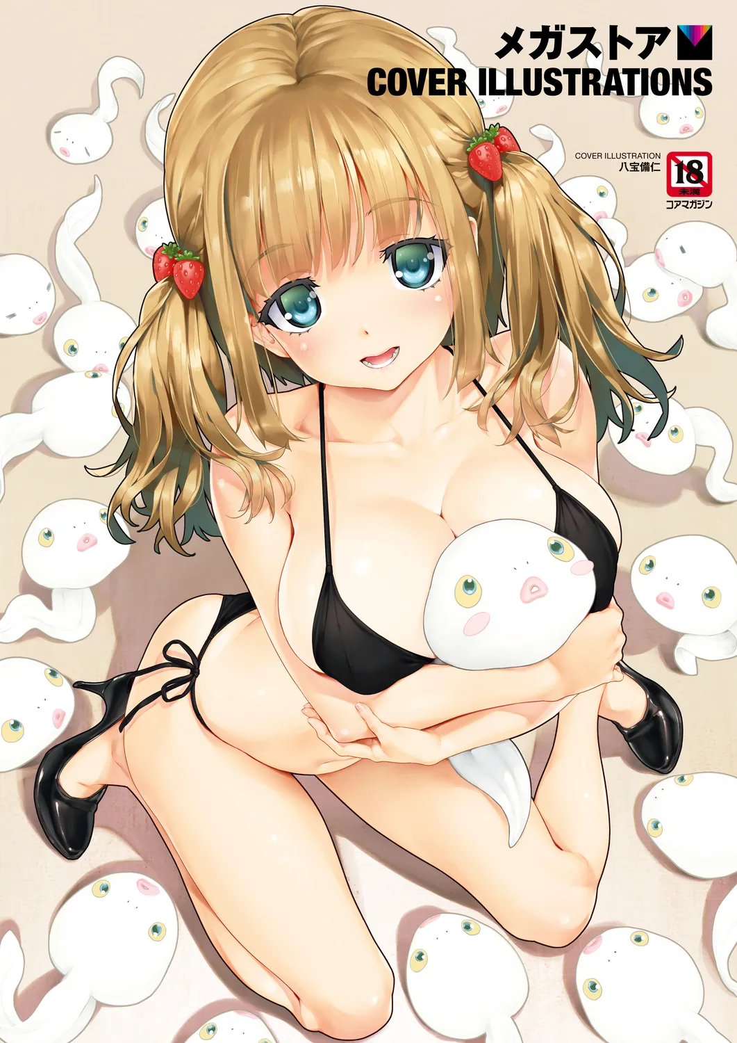 Megastore COVER ILLUSTRATIONS - Page 1