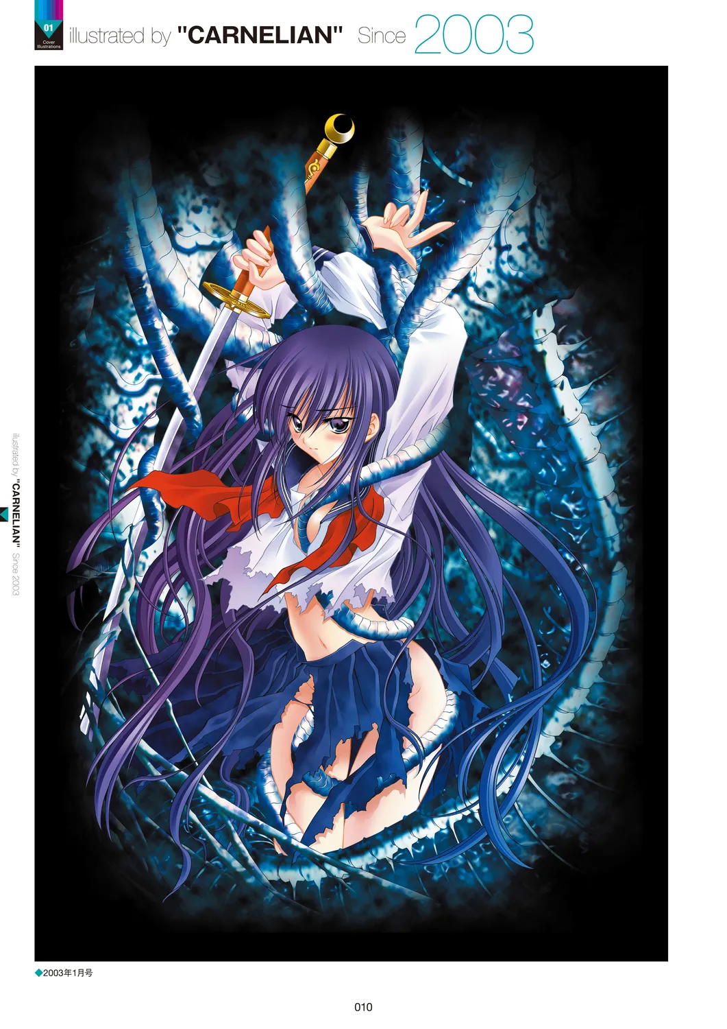 Megastore COVER ILLUSTRATIONS page 12 - full color artbook hentai manga - read online free