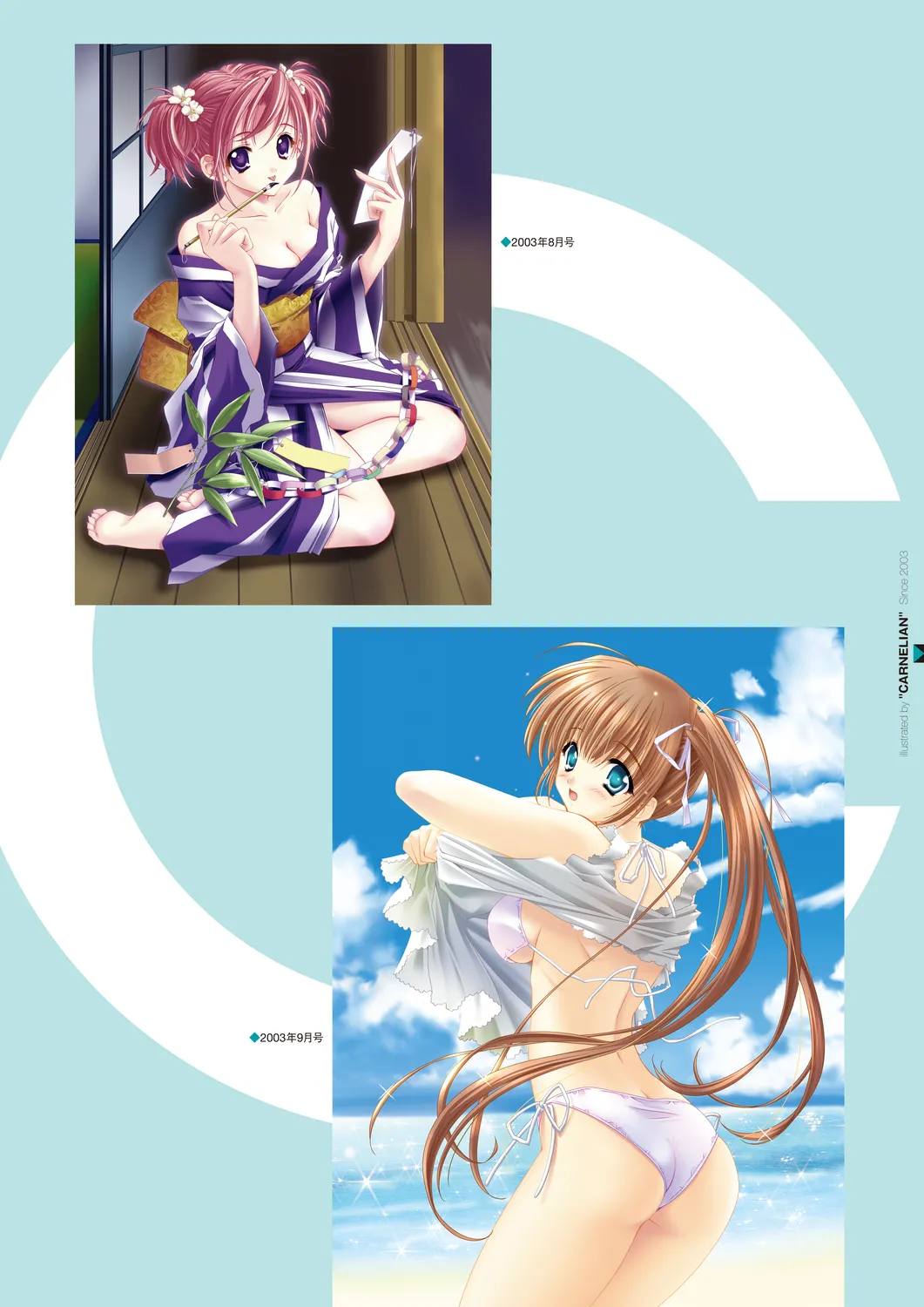 Megastore COVER ILLUSTRATIONS page 17 - full color artbook hentai manga - read online free